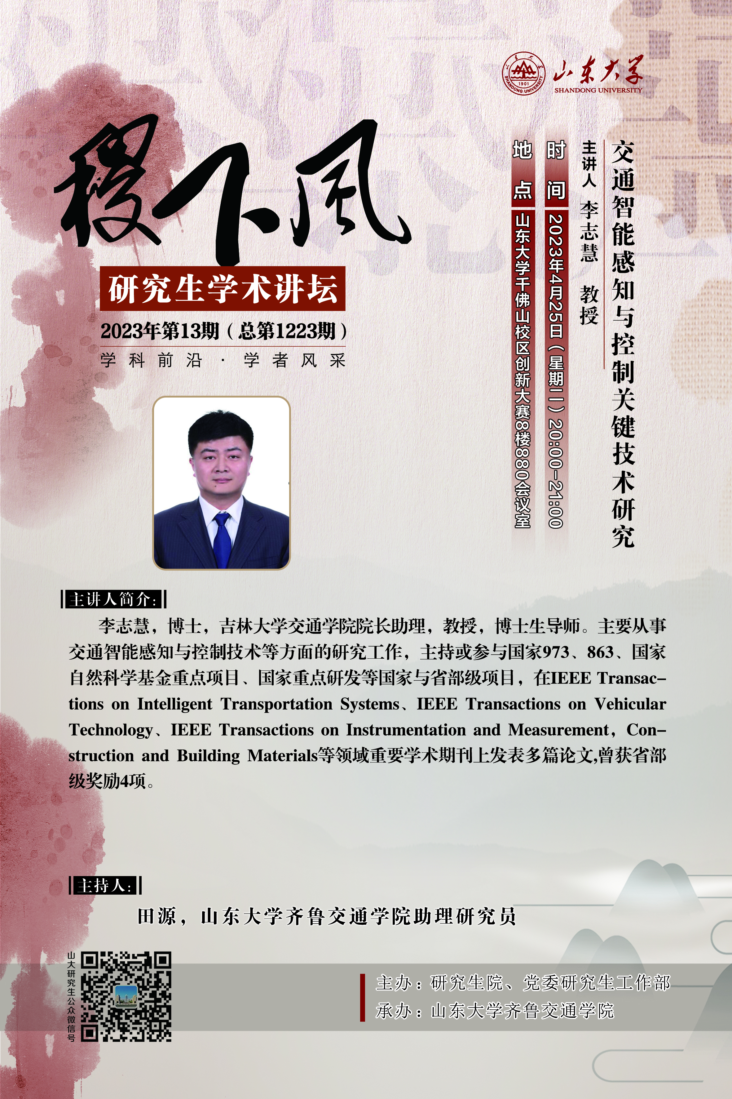 伟德国际1946源于英国