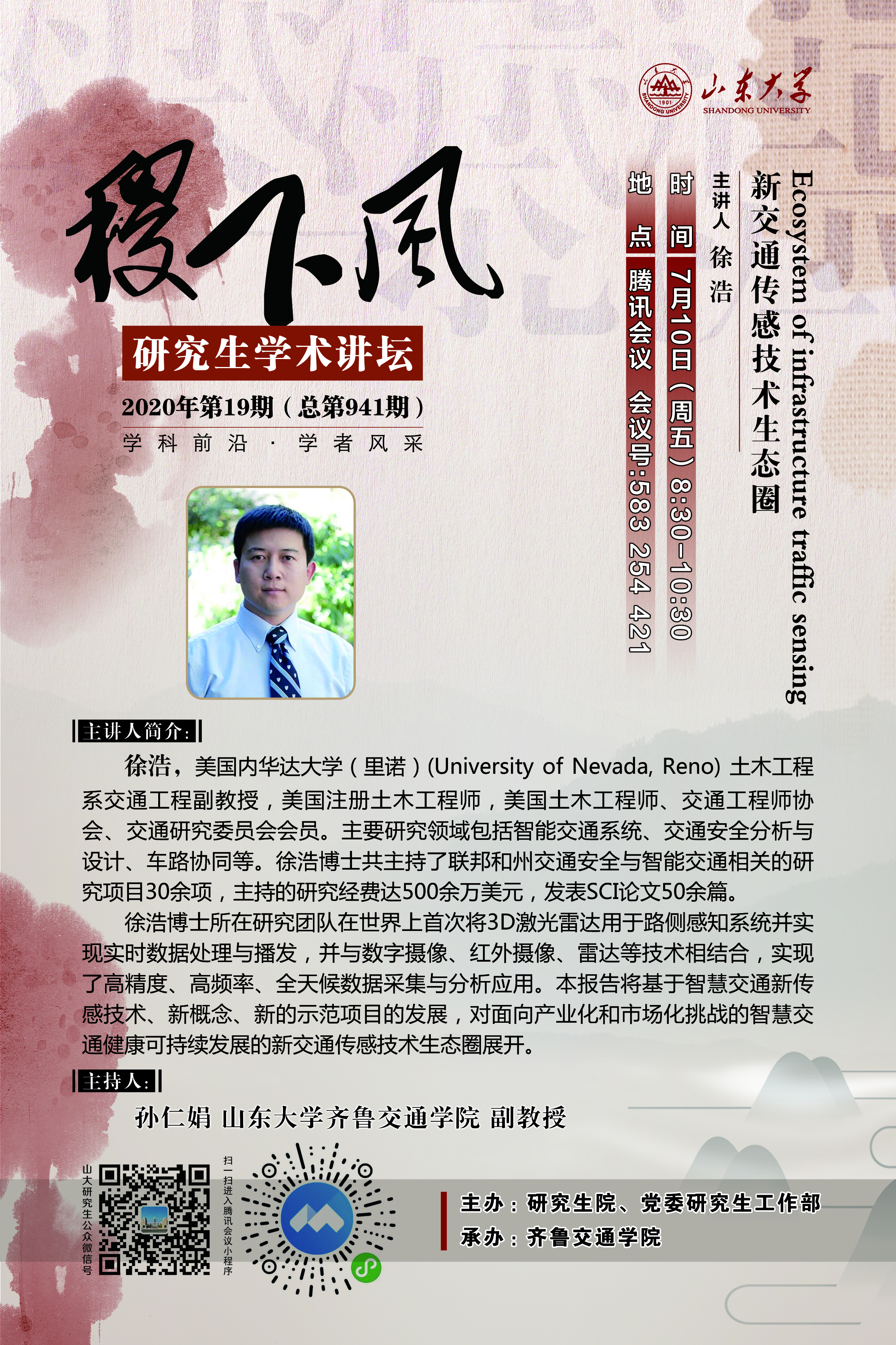 伟德国际1946源于英国