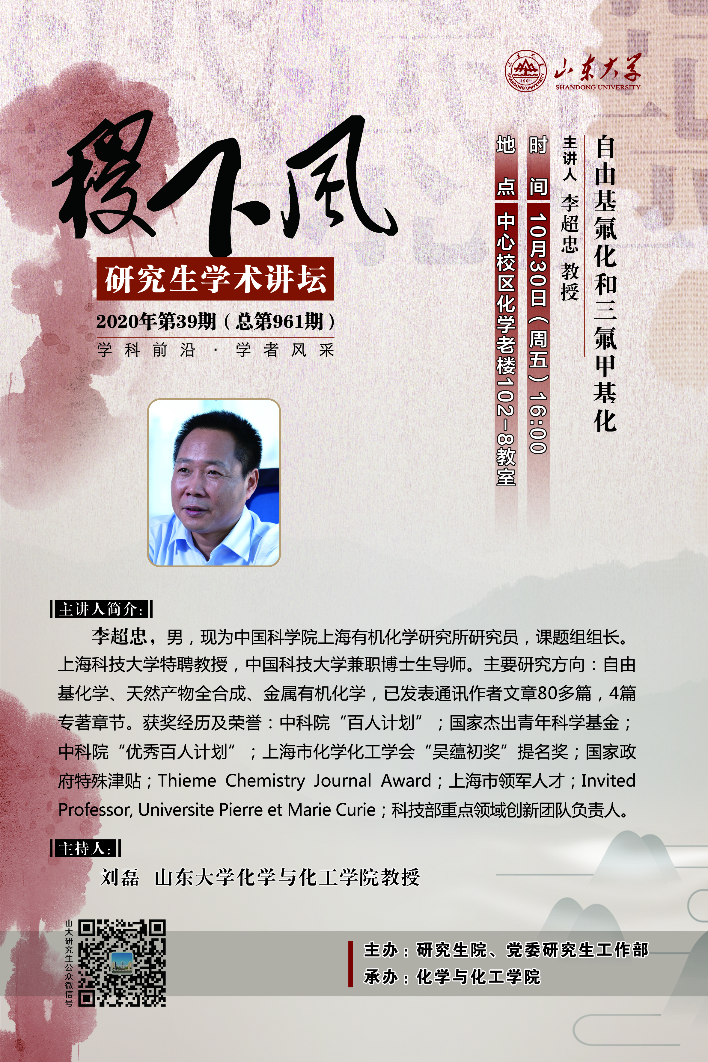 伟德国际1946源于英国