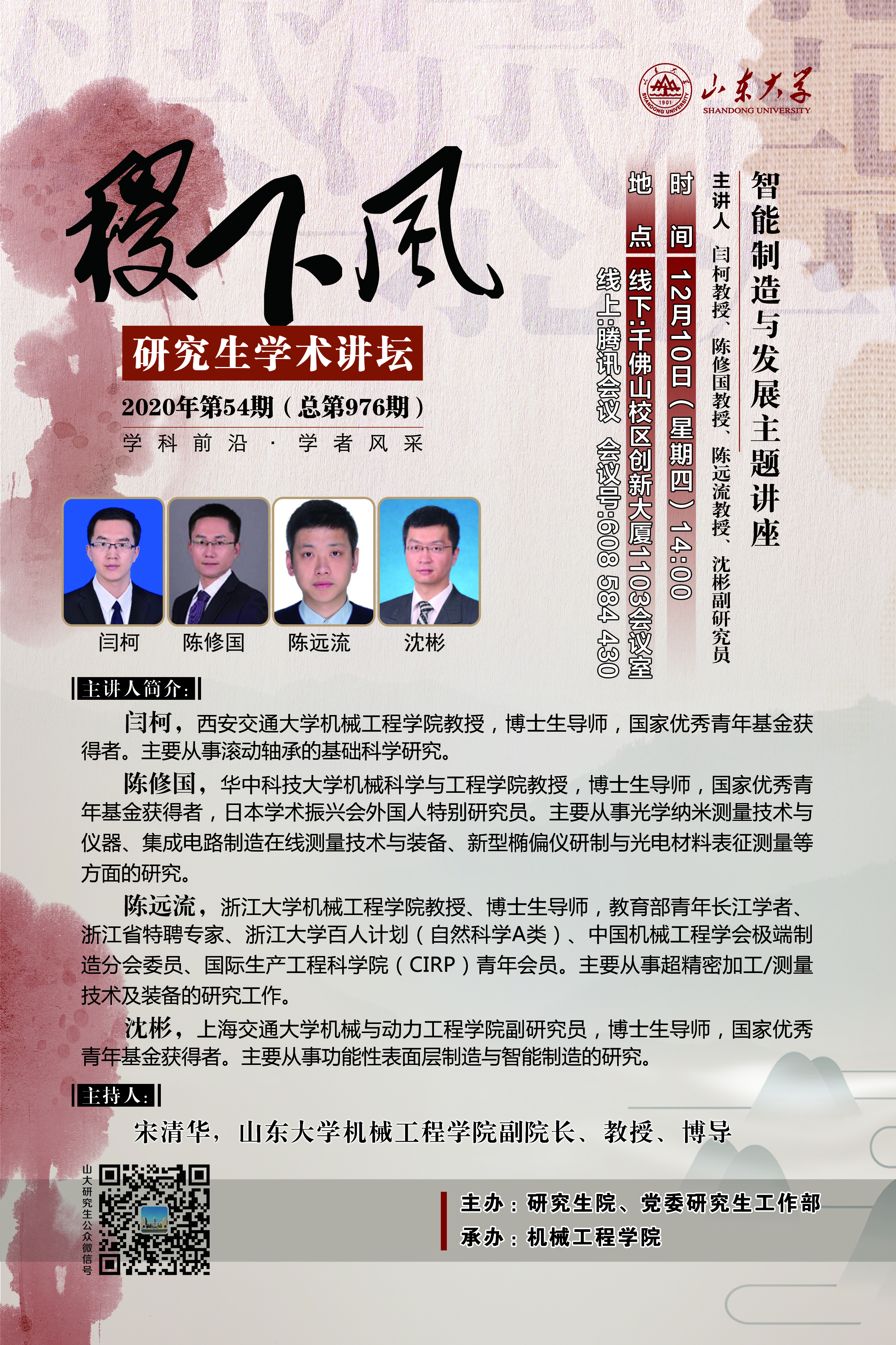 伟德国际1946源于英国