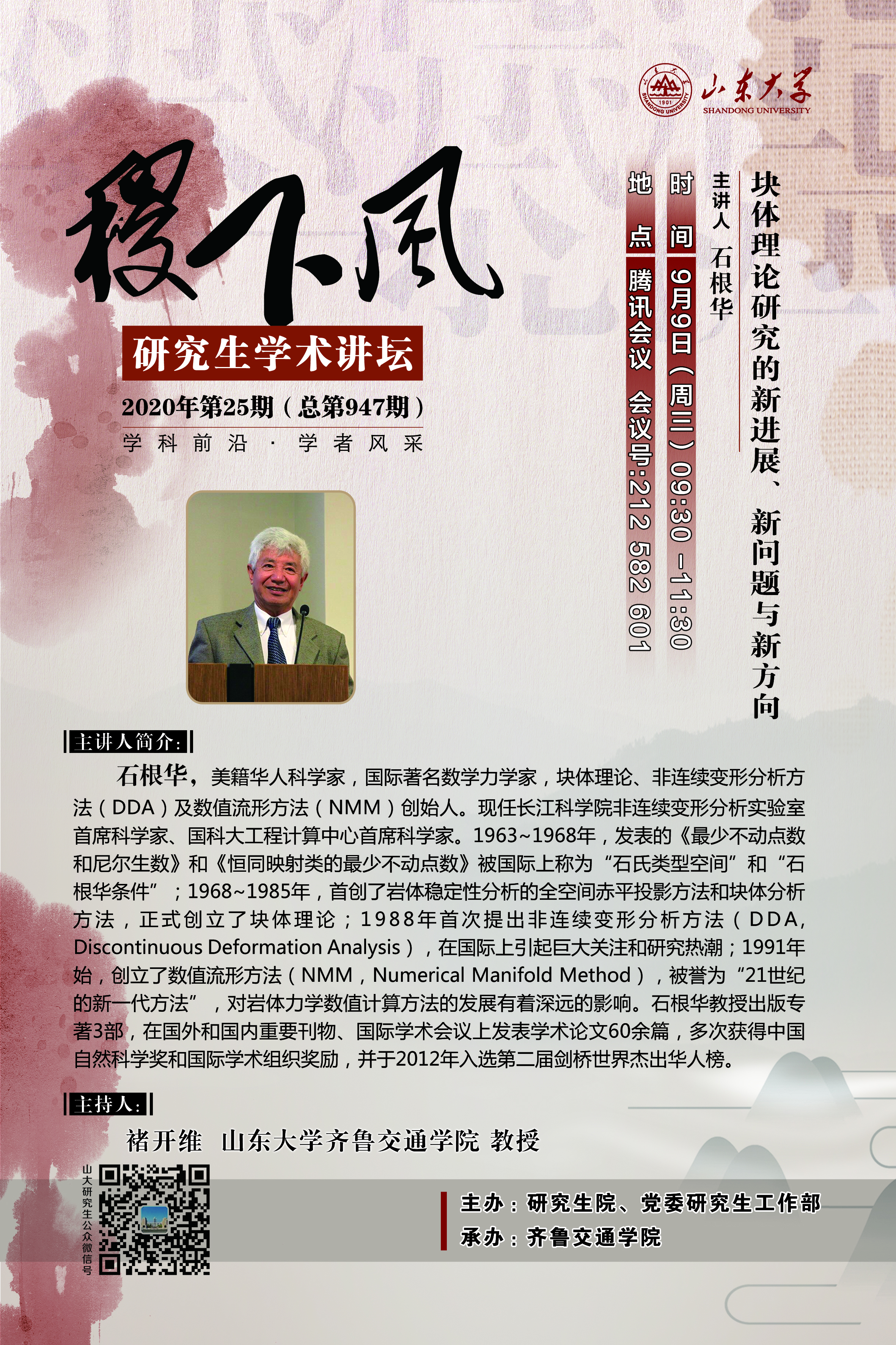 伟德国际1946源于英国