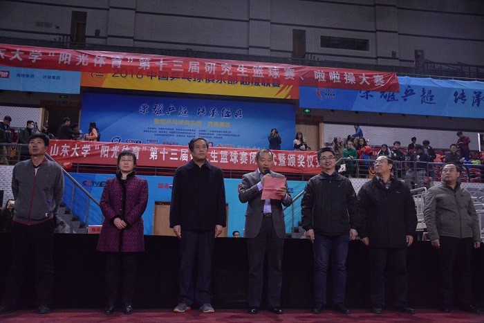 伟德国际1946源于英国