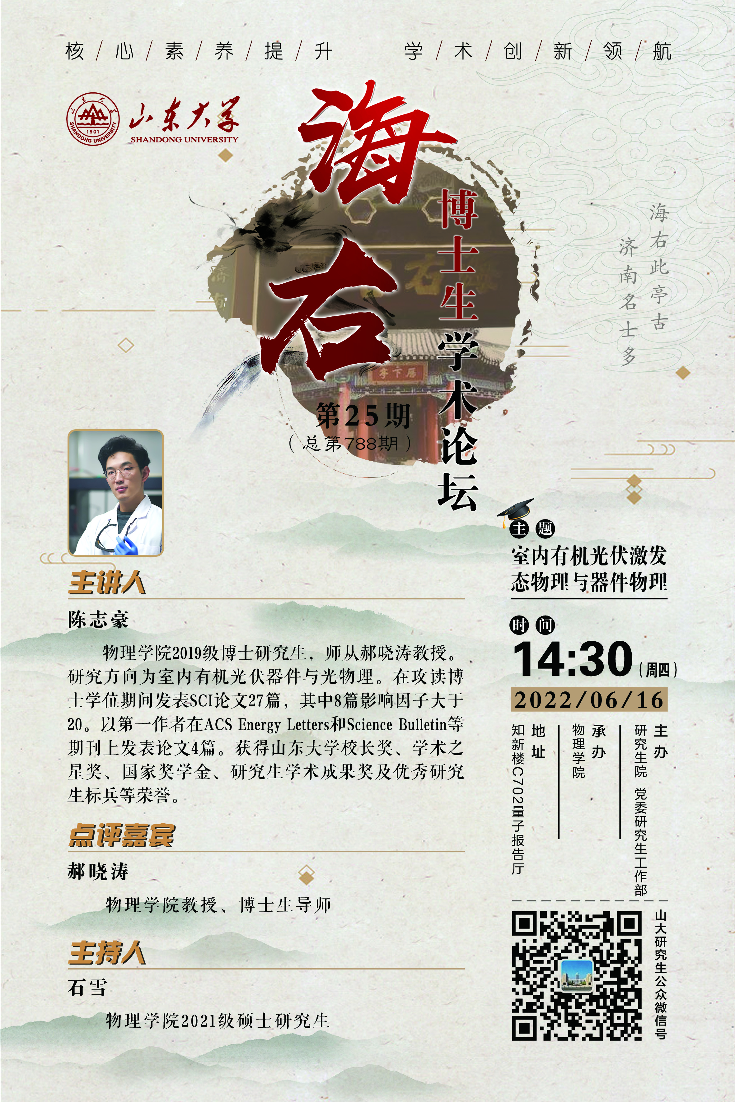 伟德国际1946源于英国