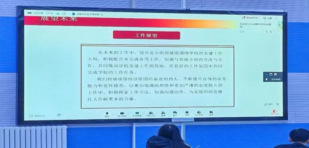 伟德国际1946源于英国