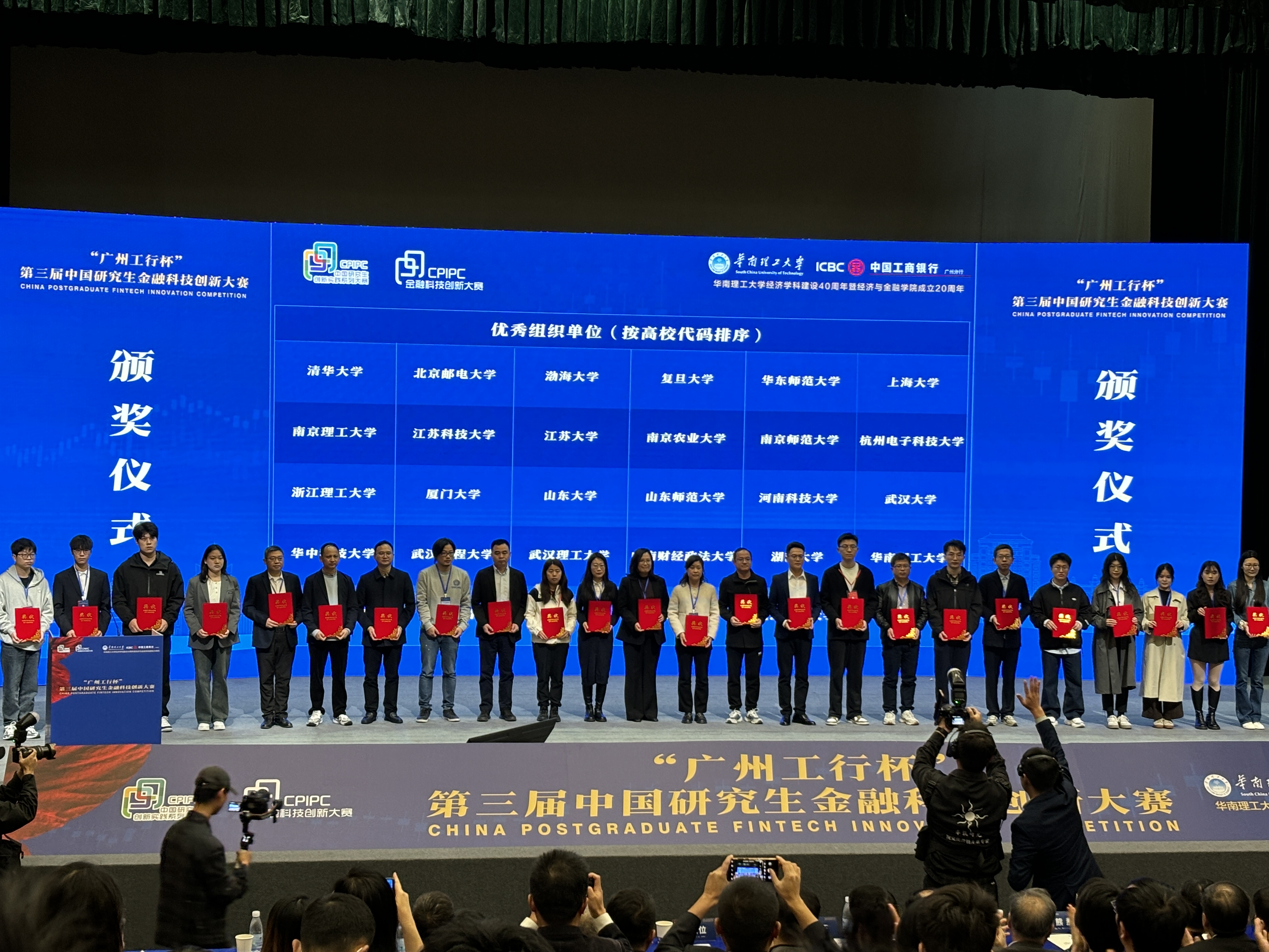 伟德国际1946源于英国