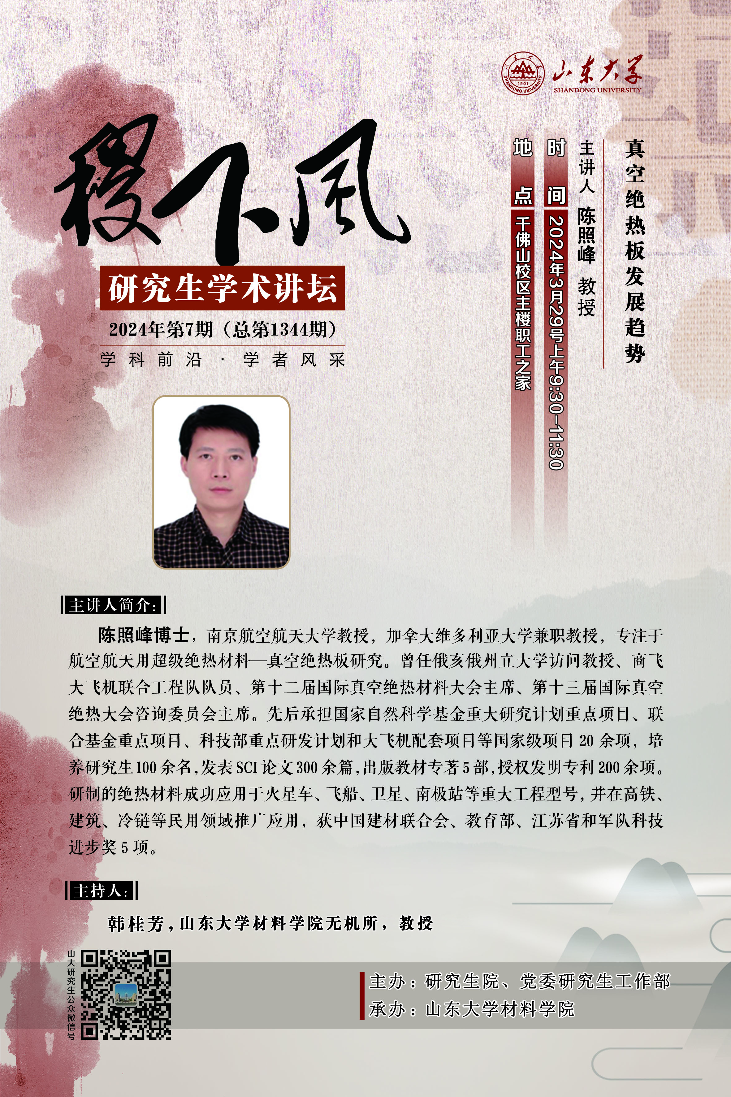 伟德国际1946源于英国