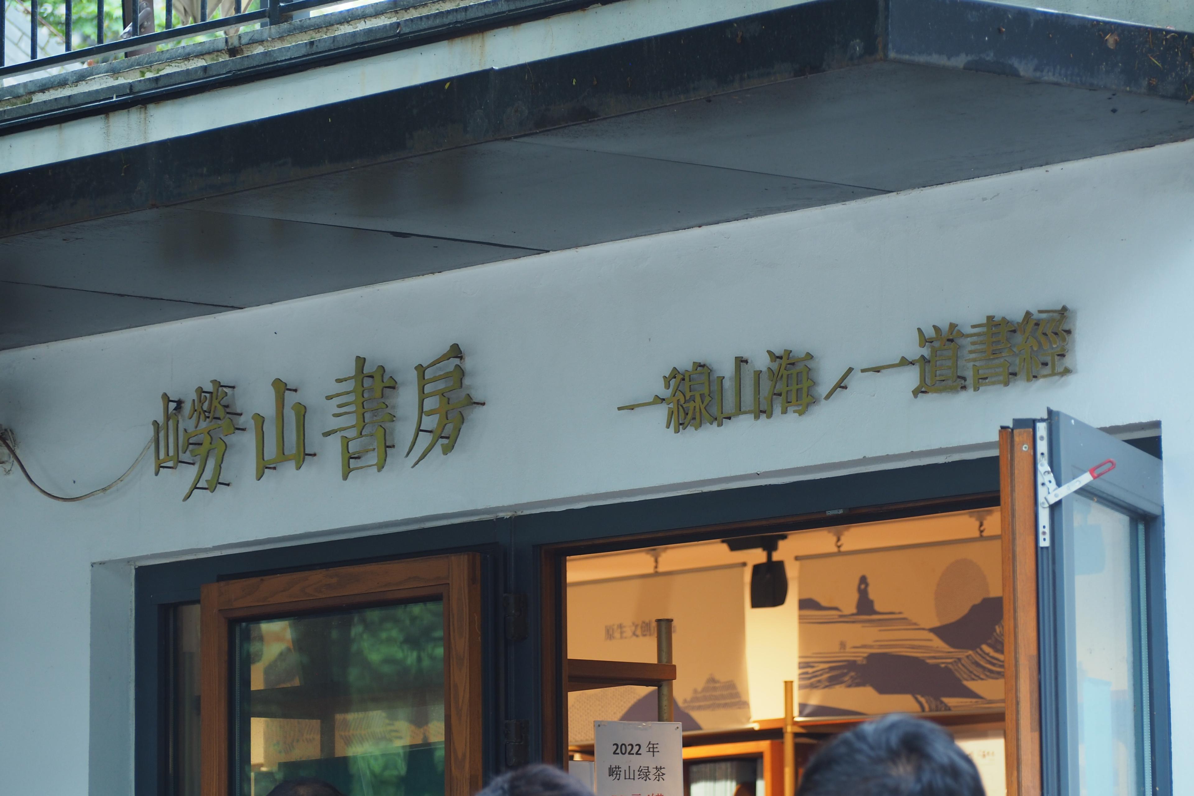 伟德国际1946源于英国