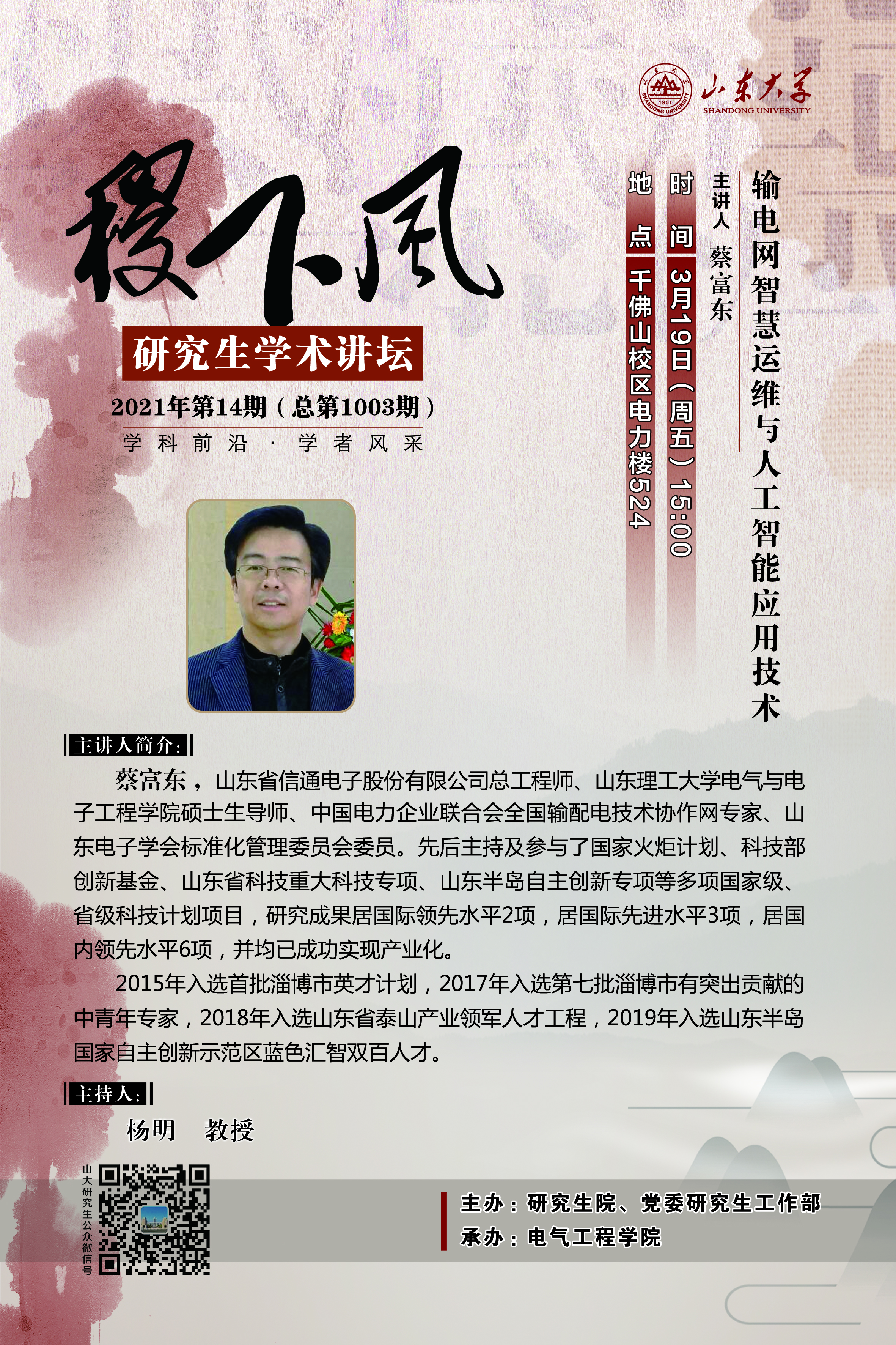 伟德国际1946源于英国