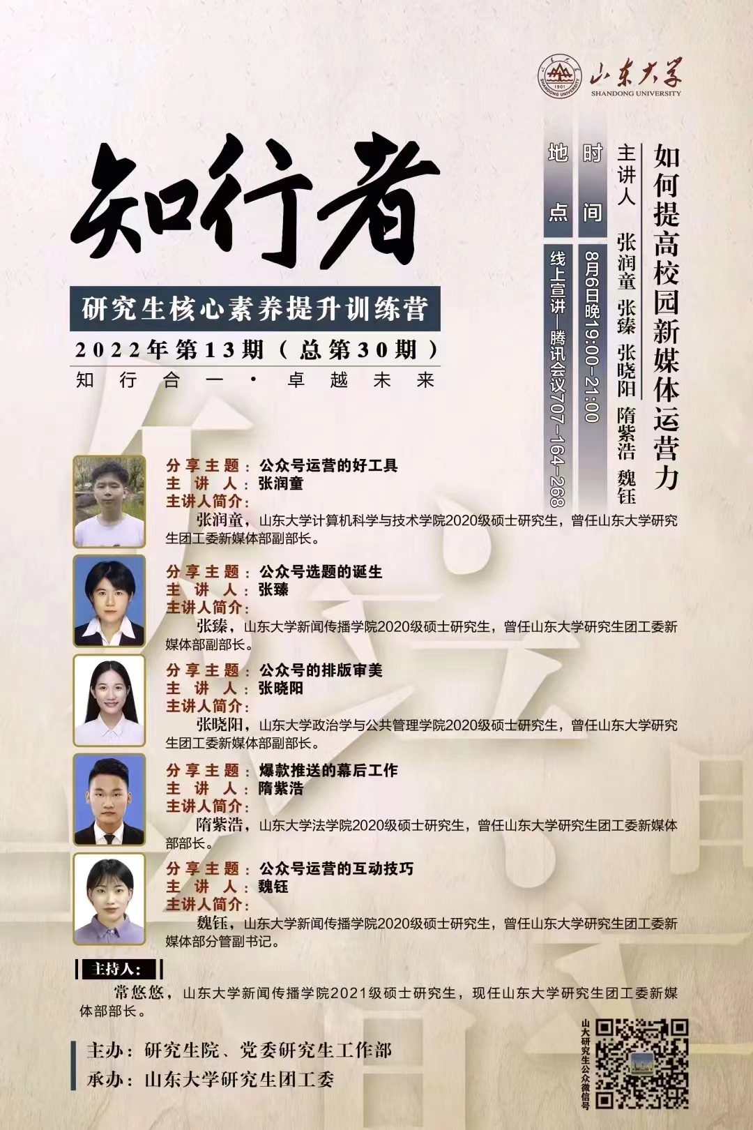 伟德国际1946源于英国