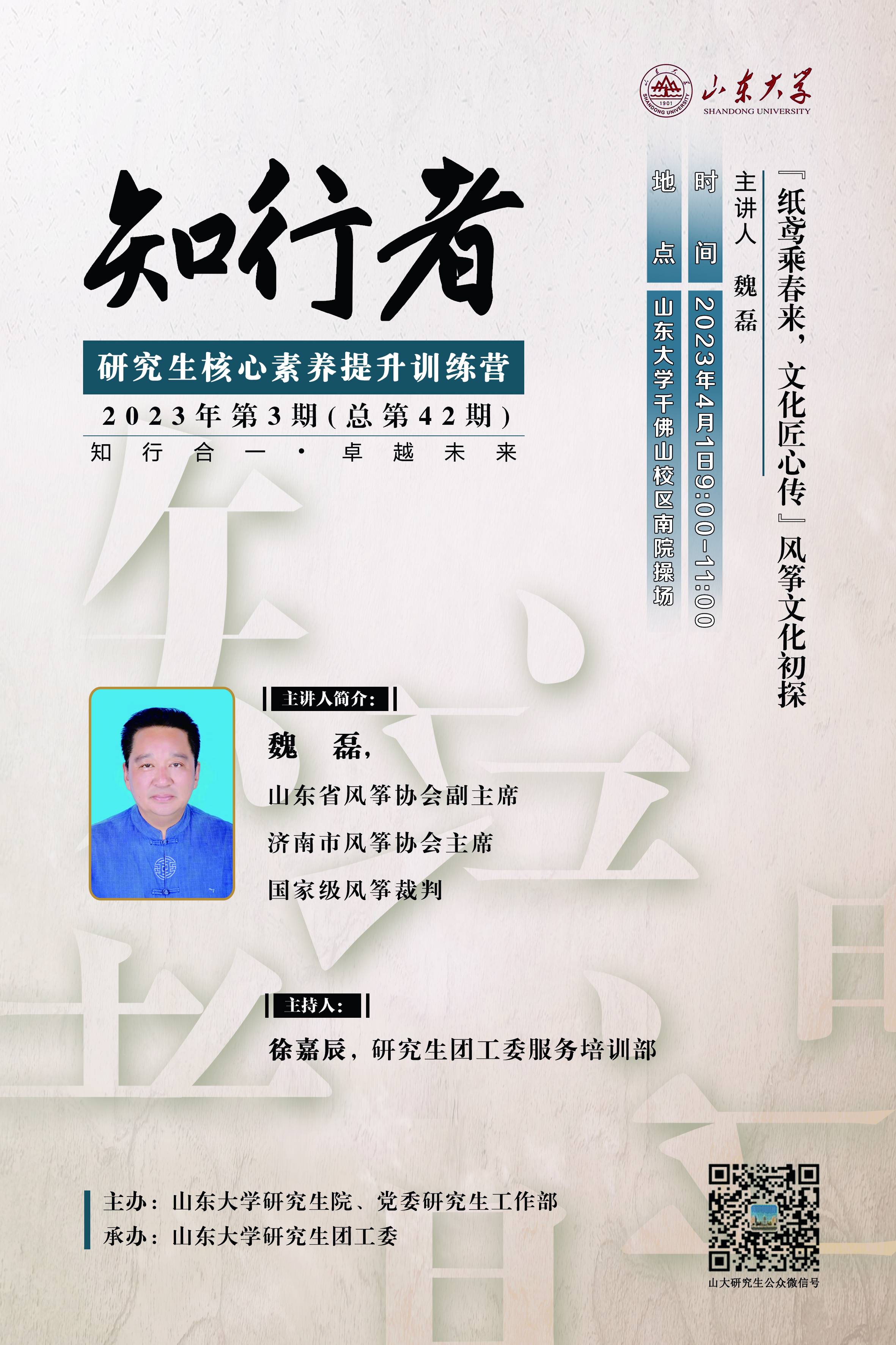伟德国际1946源于英国