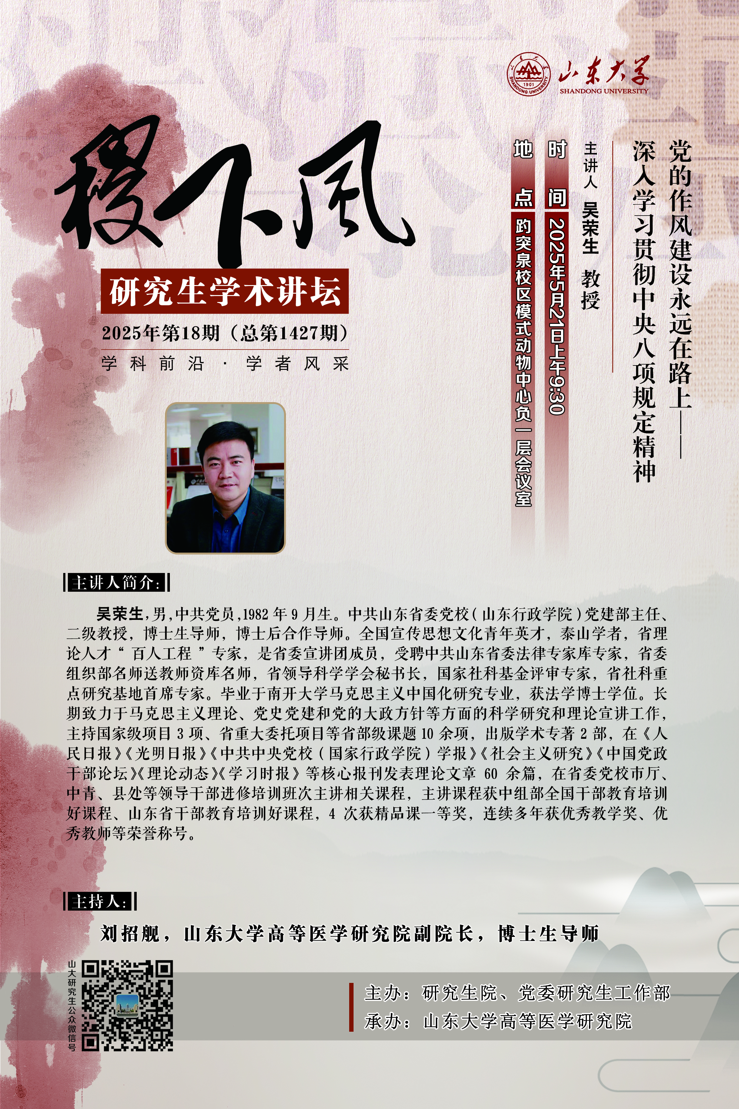 伟德国际1946源于英国