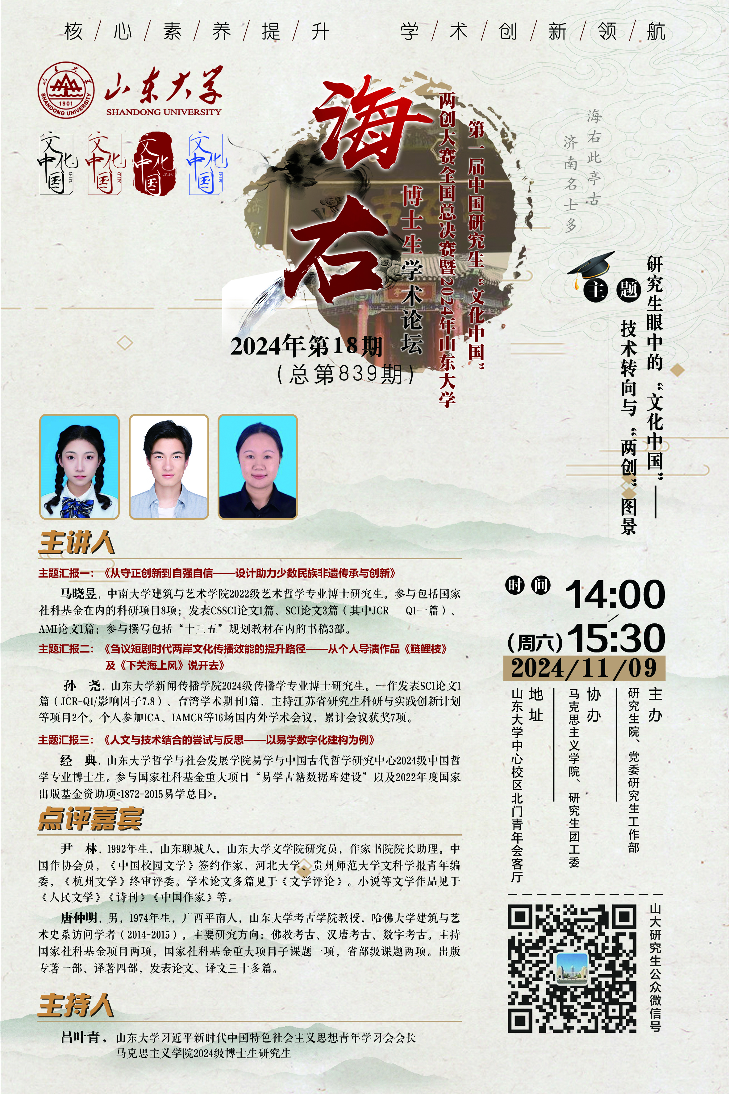 伟德国际1946源于英国