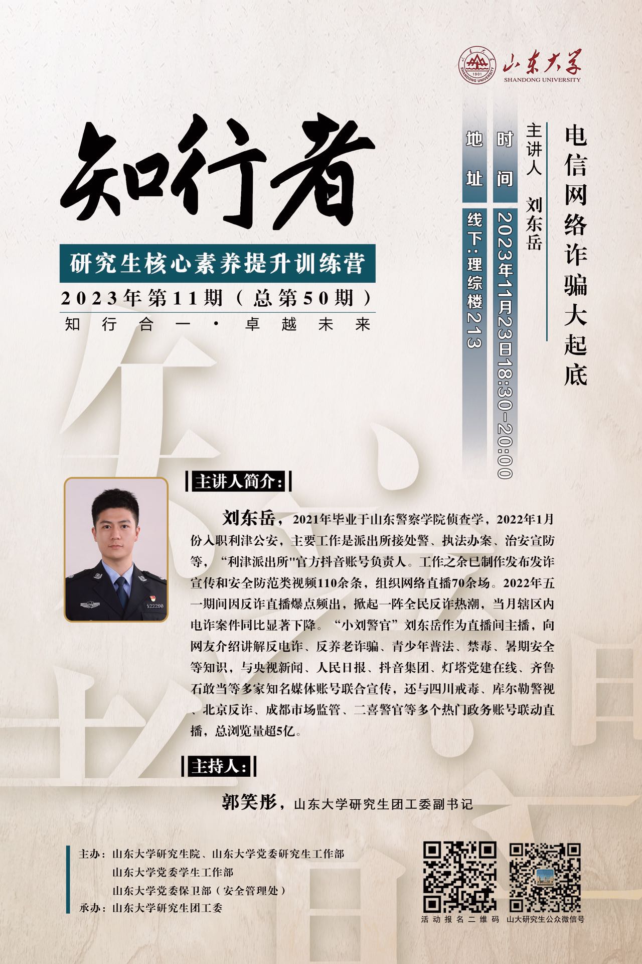 伟德国际1946源于英国
