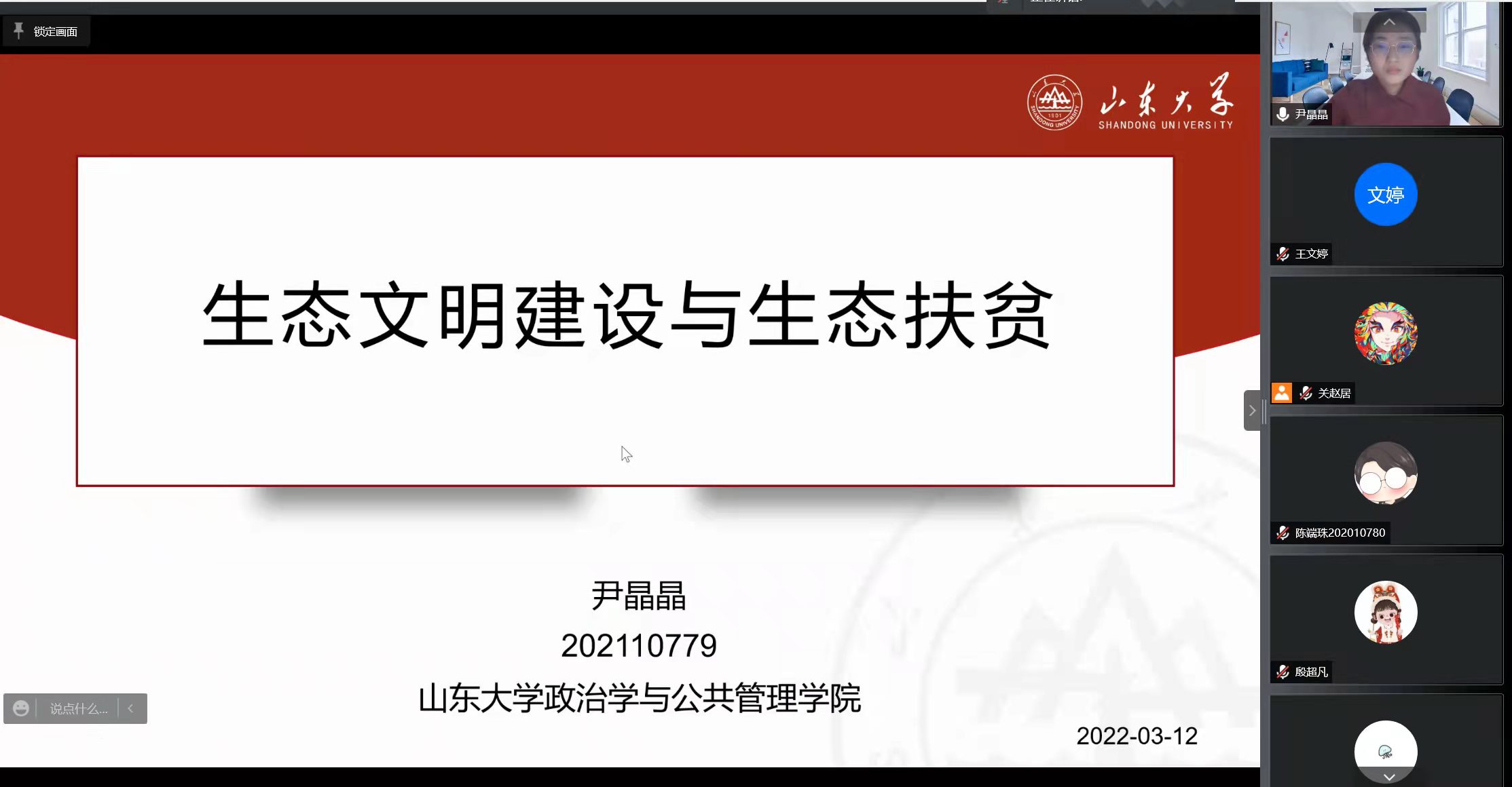 伟德国际1946源于英国