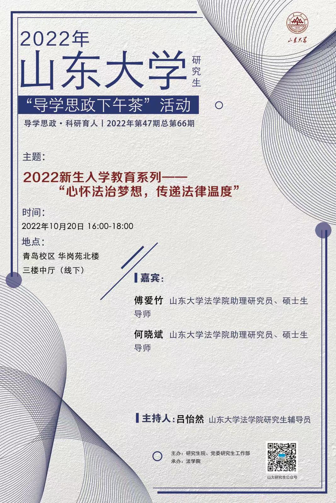 伟德国际1946源于英国