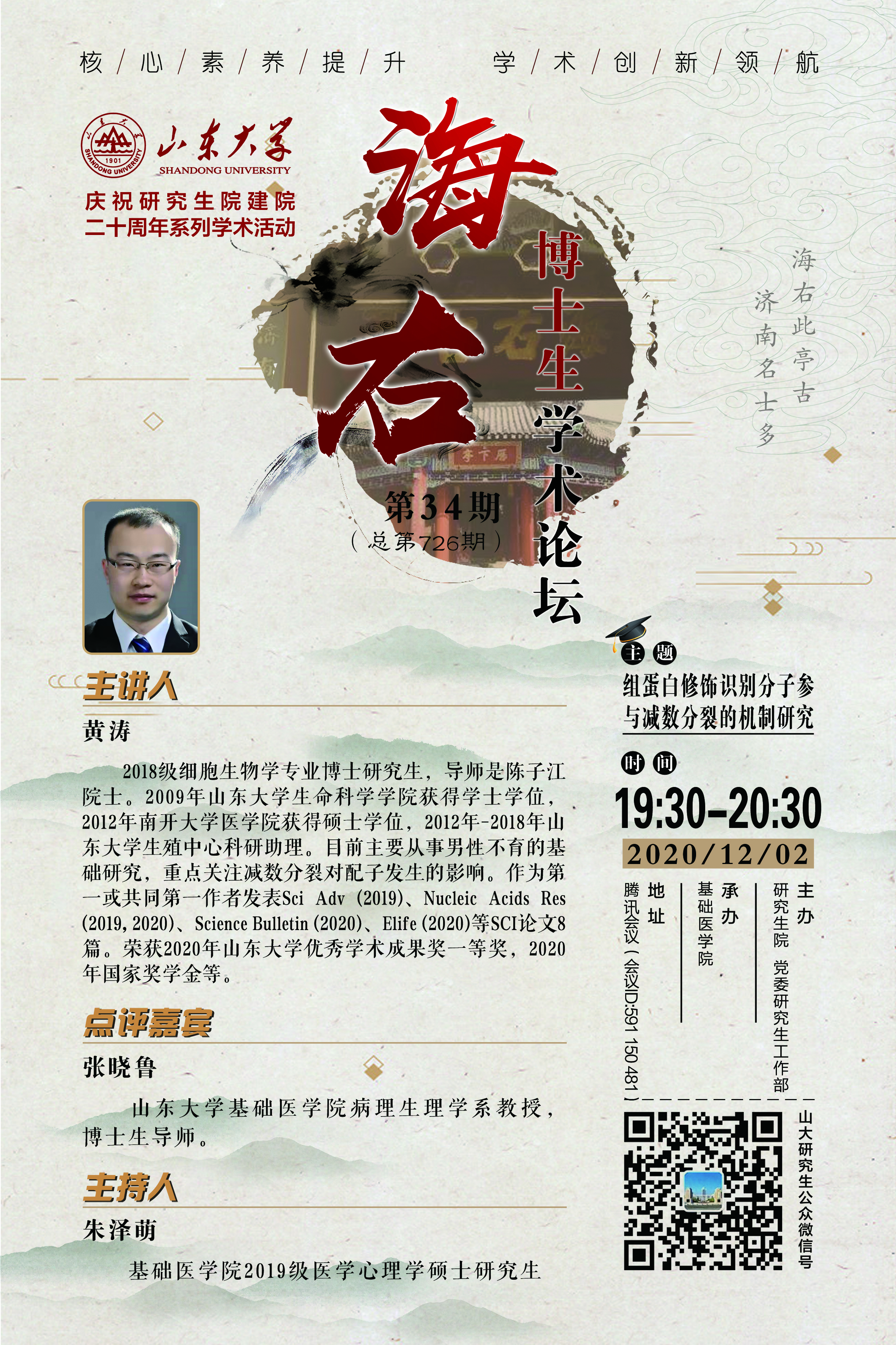 伟德国际1946源于英国
