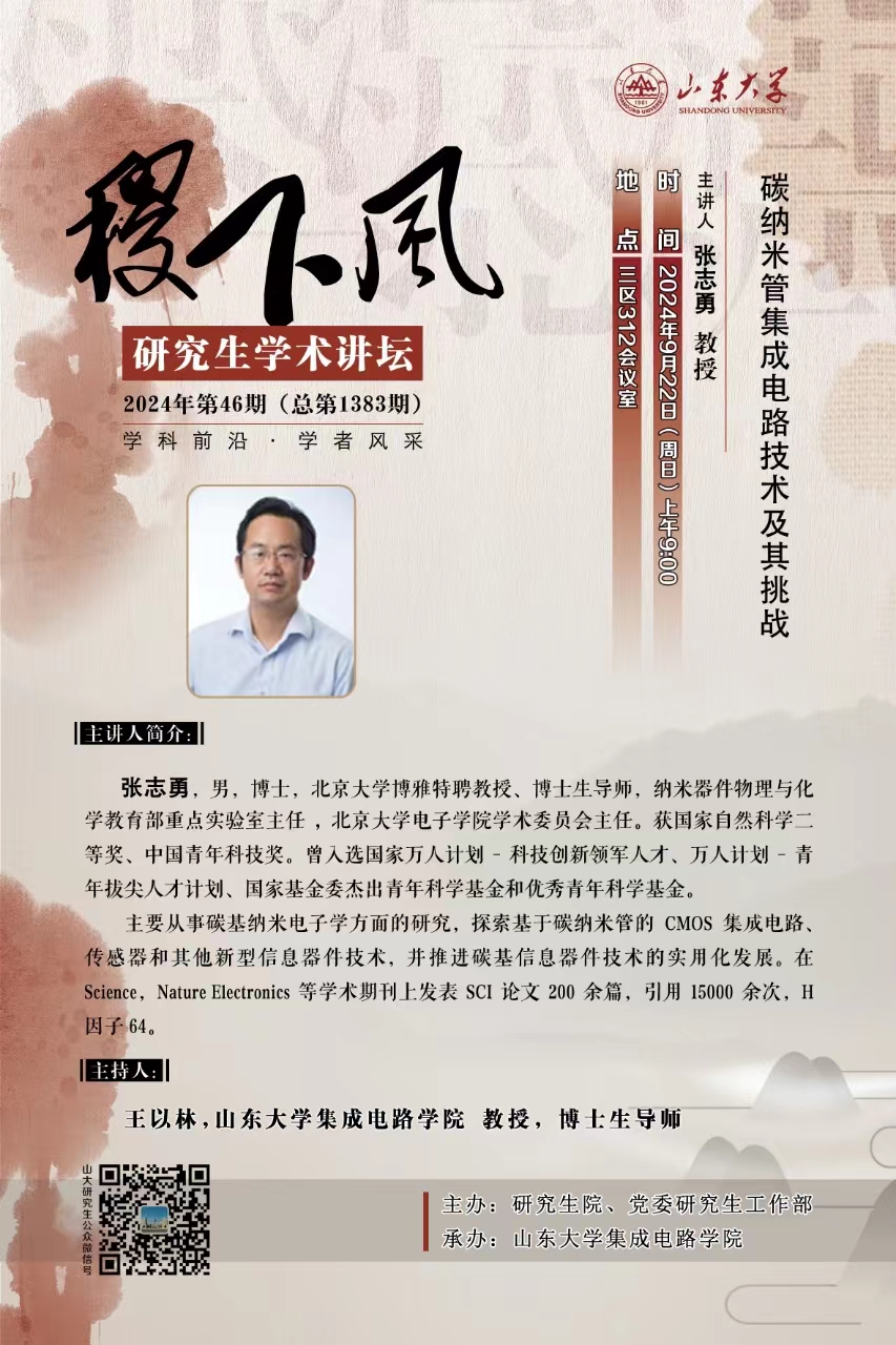 伟德国际1946源于英国
