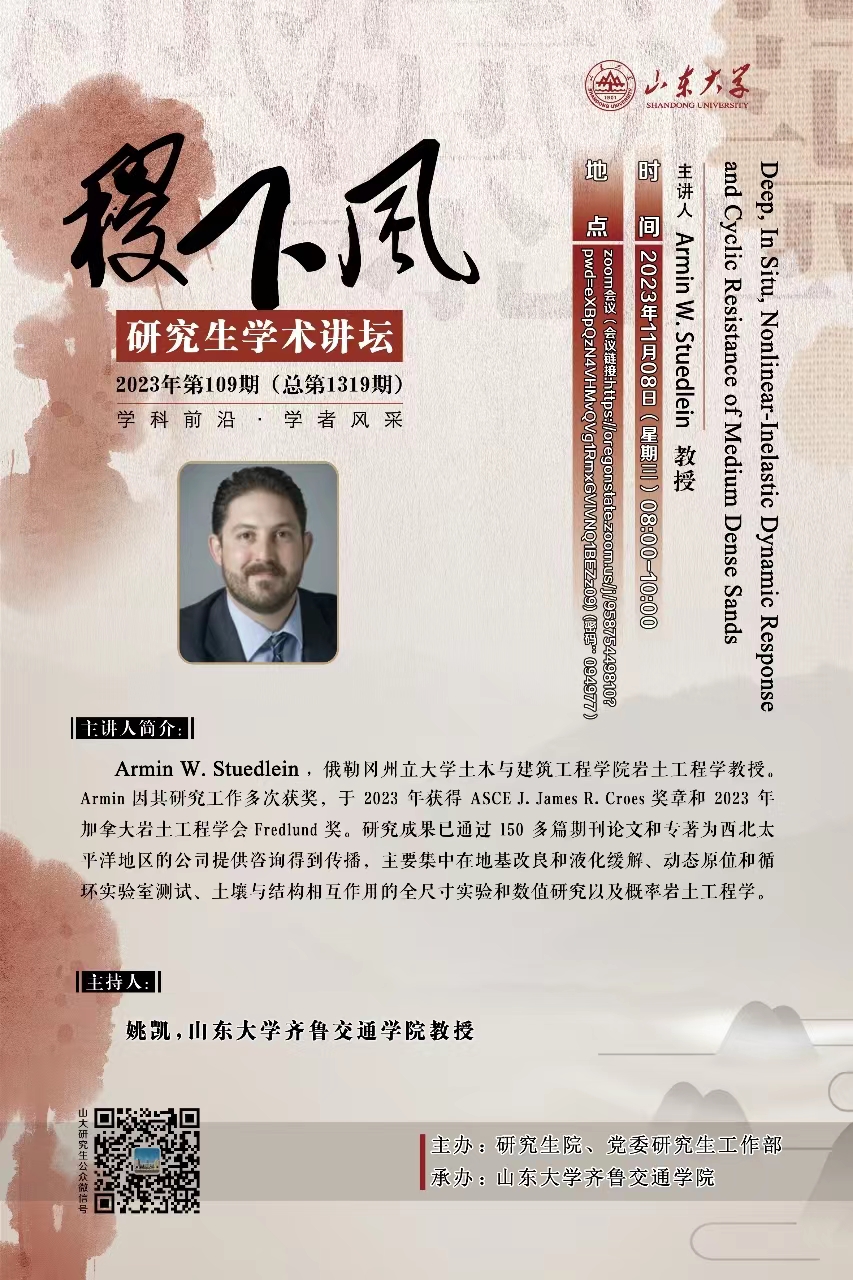 伟德国际1946源于英国