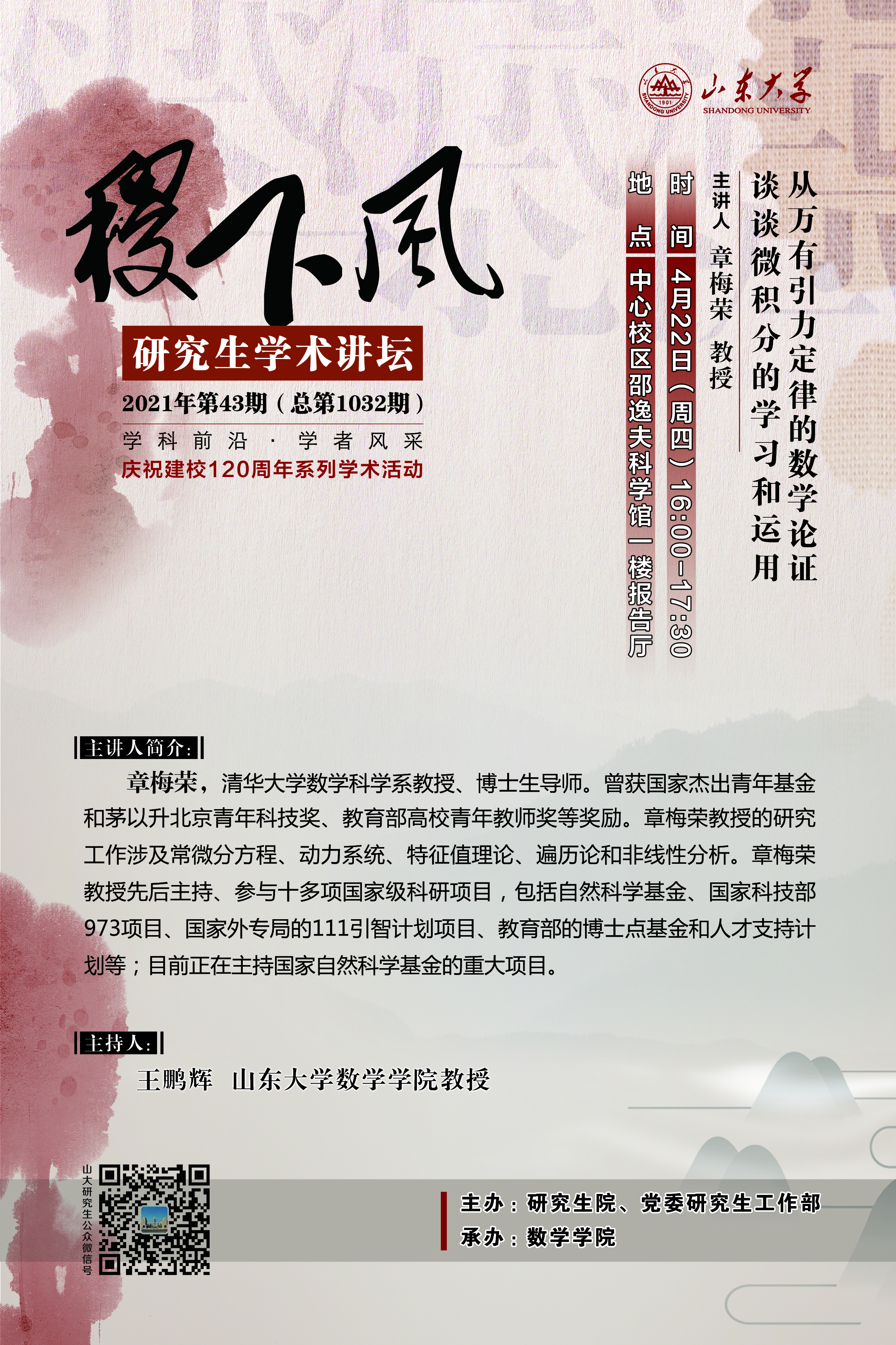 伟德国际1946源于英国