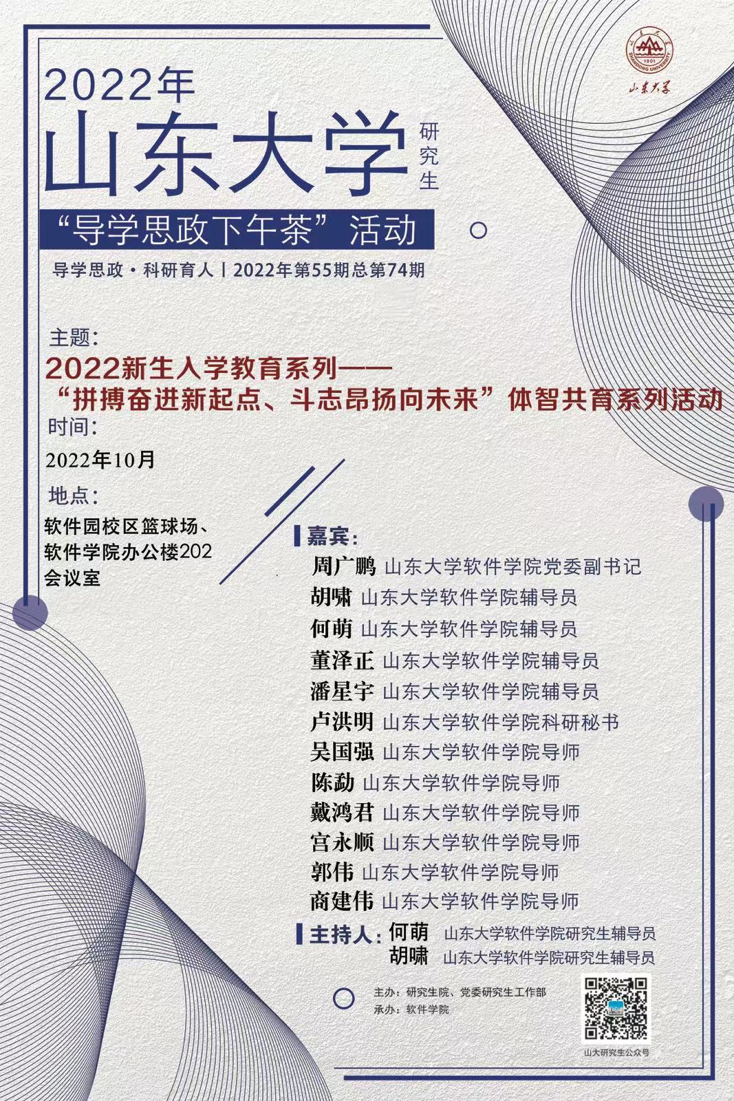 伟德国际1946源于英国