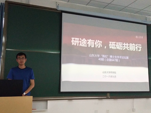伟德国际1946源于英国