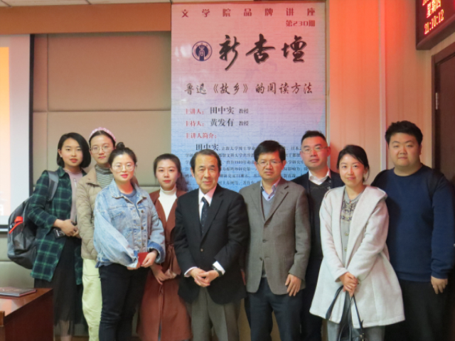 伟德国际1946源于英国