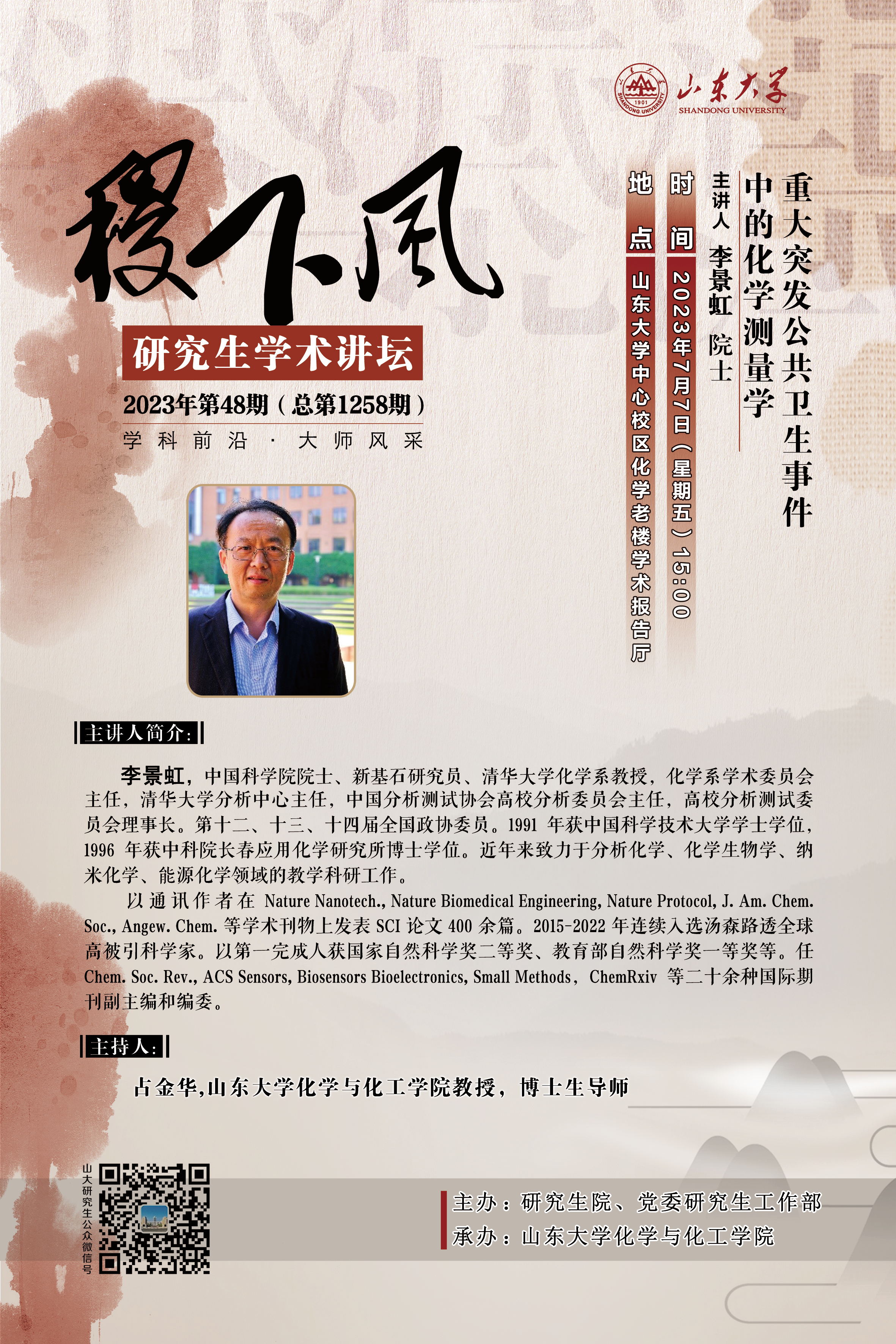 伟德国际1946源于英国