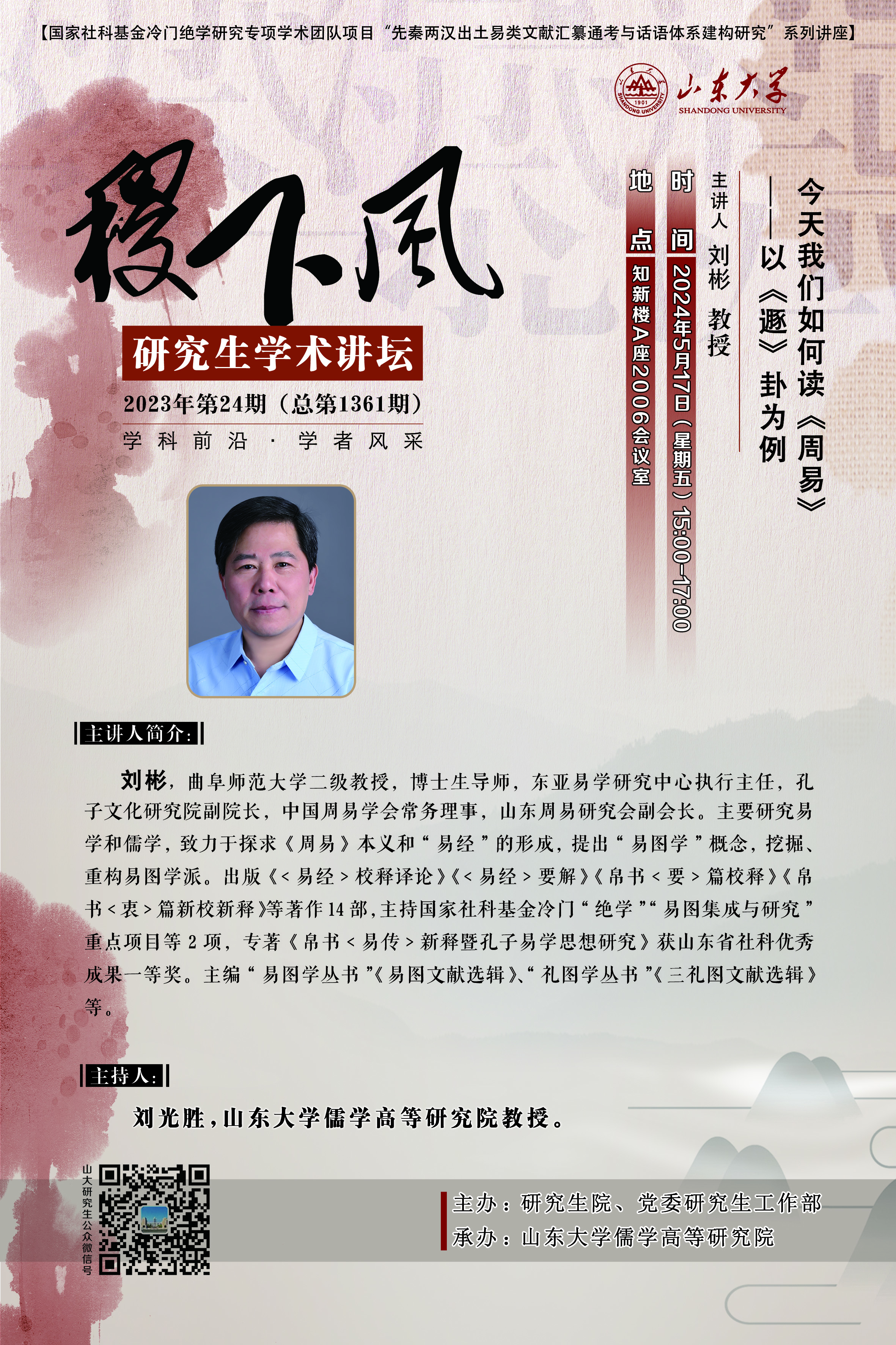 伟德国际1946源于英国