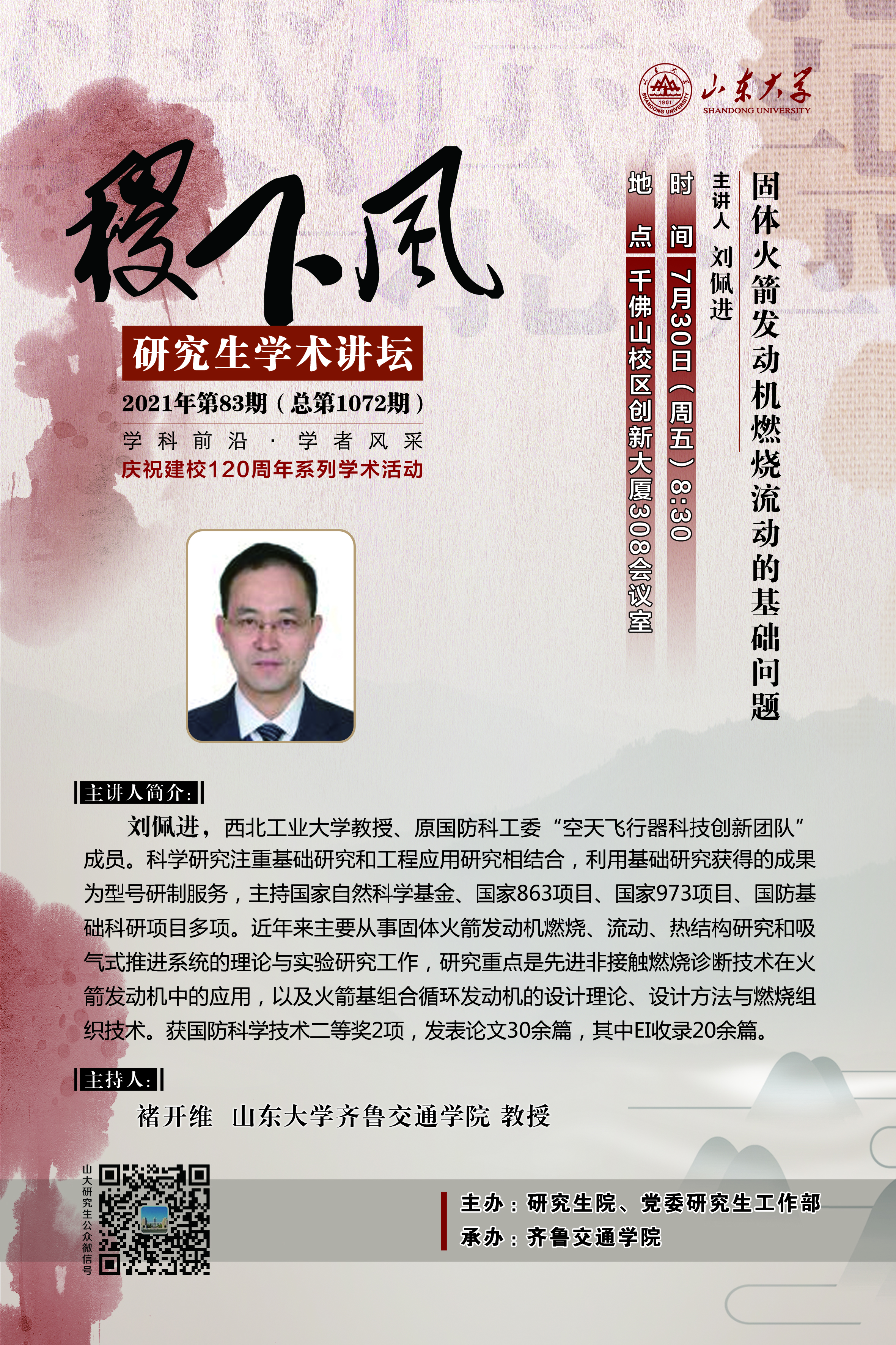 伟德国际1946源于英国