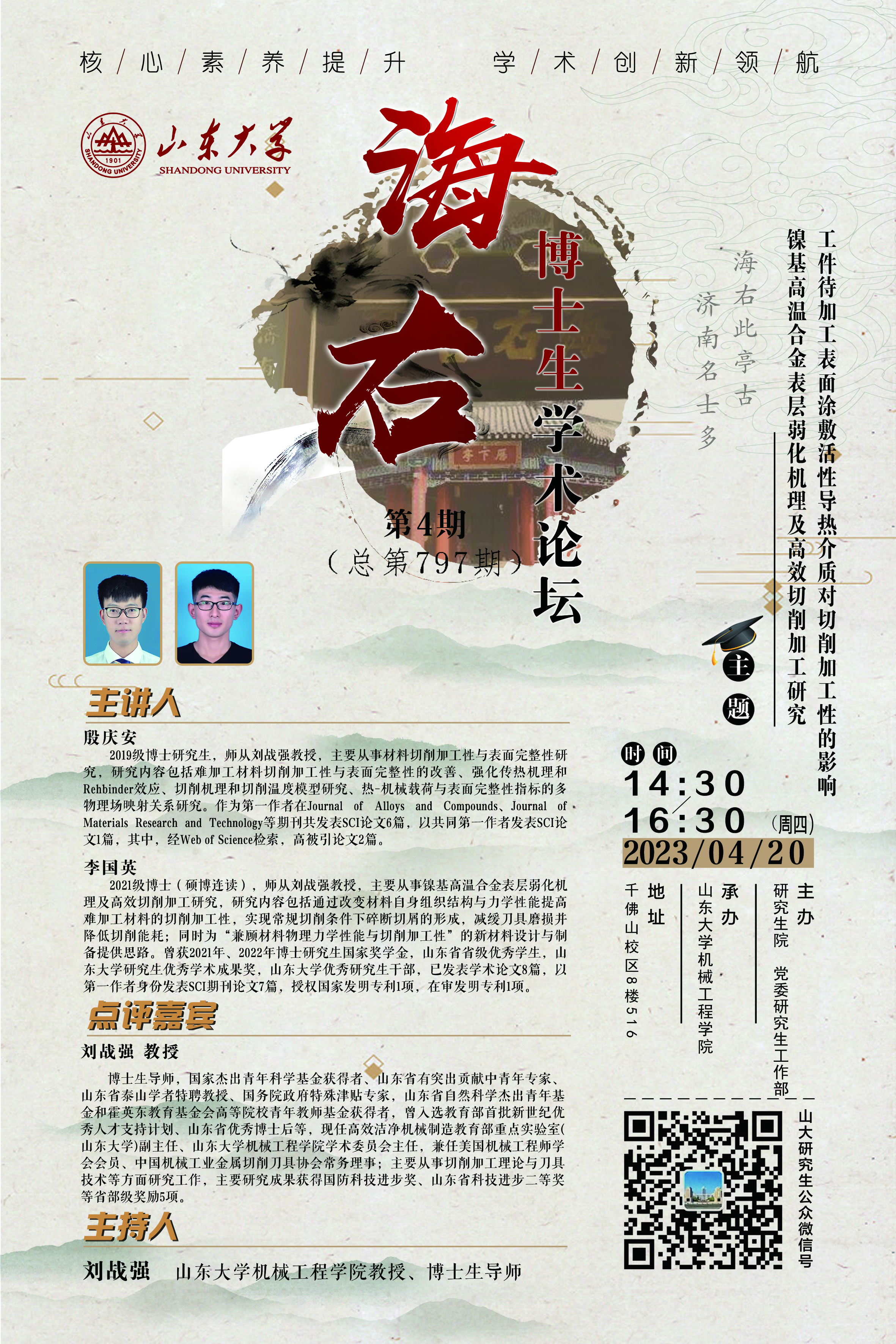 伟德国际1946源于英国