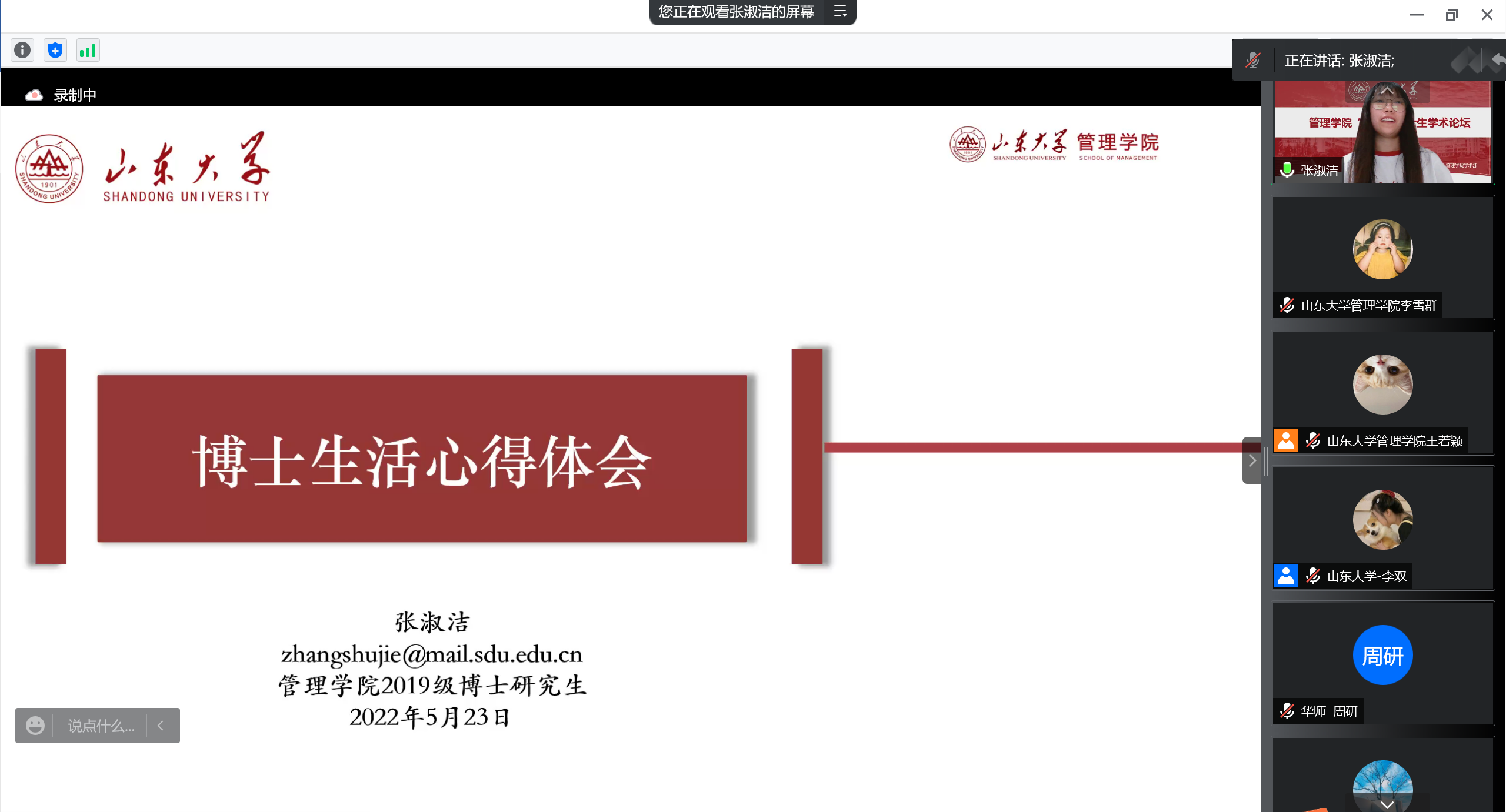 伟德国际1946源于英国