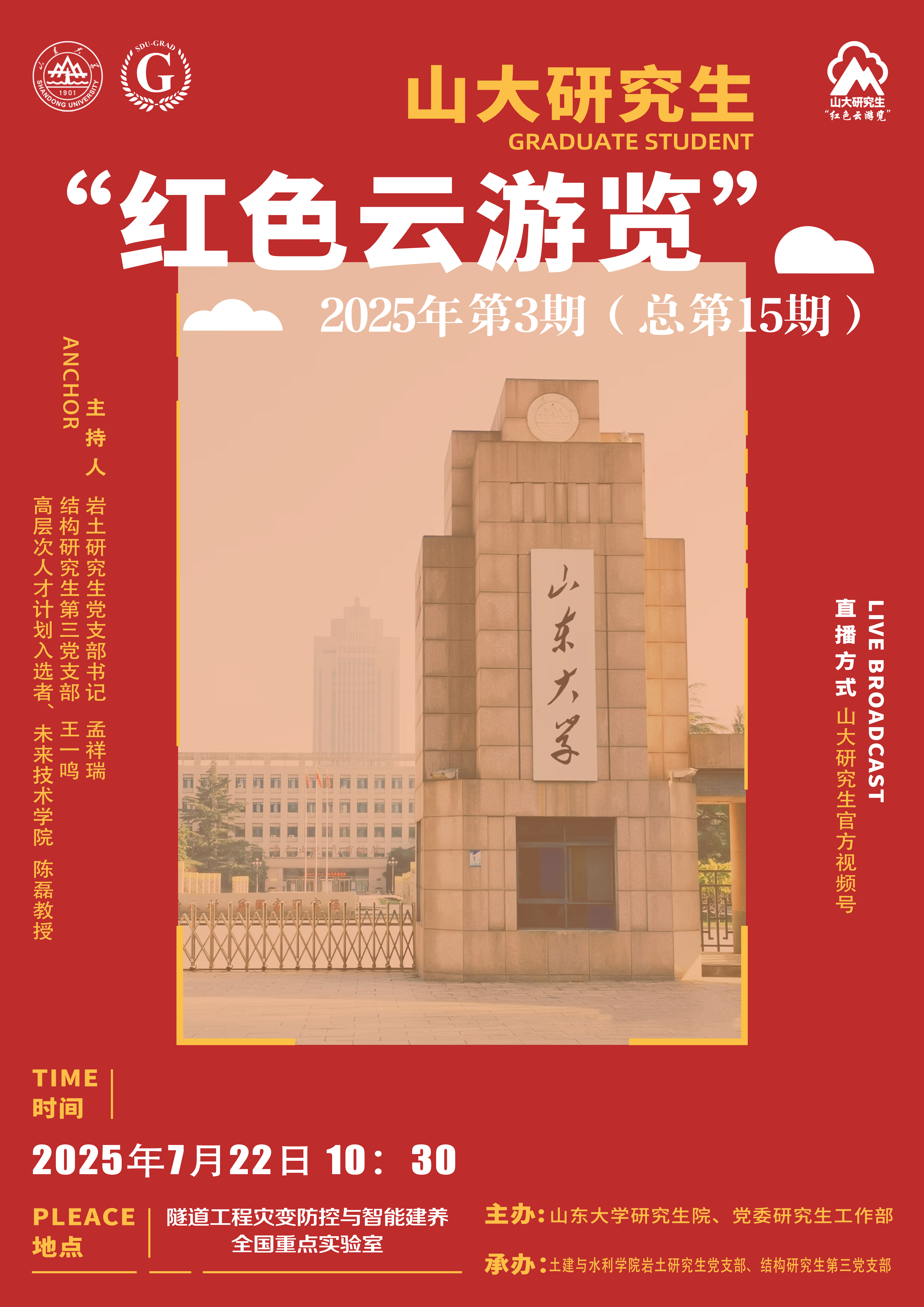 伟德国际1946源于英国