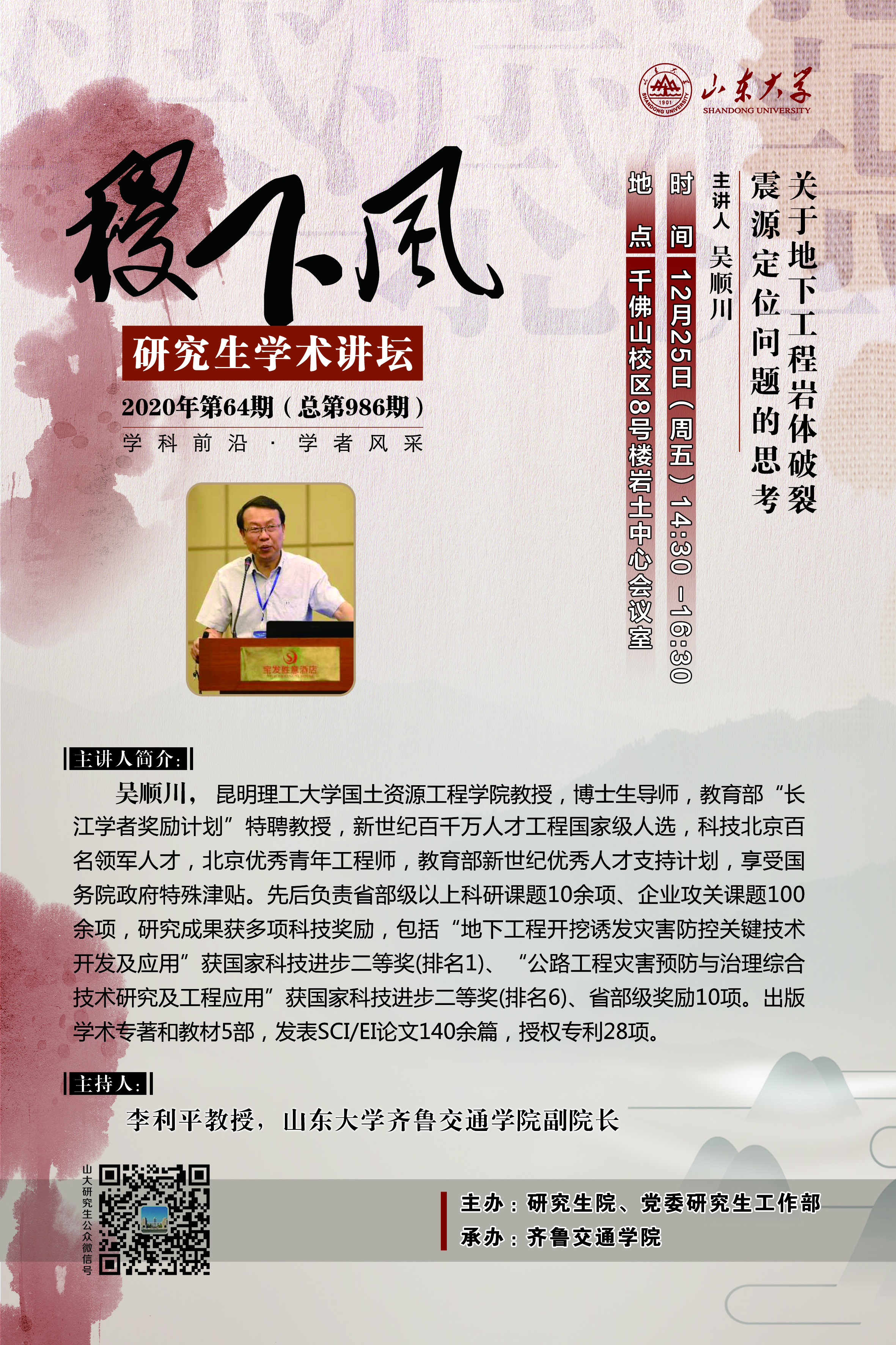 伟德国际1946源于英国