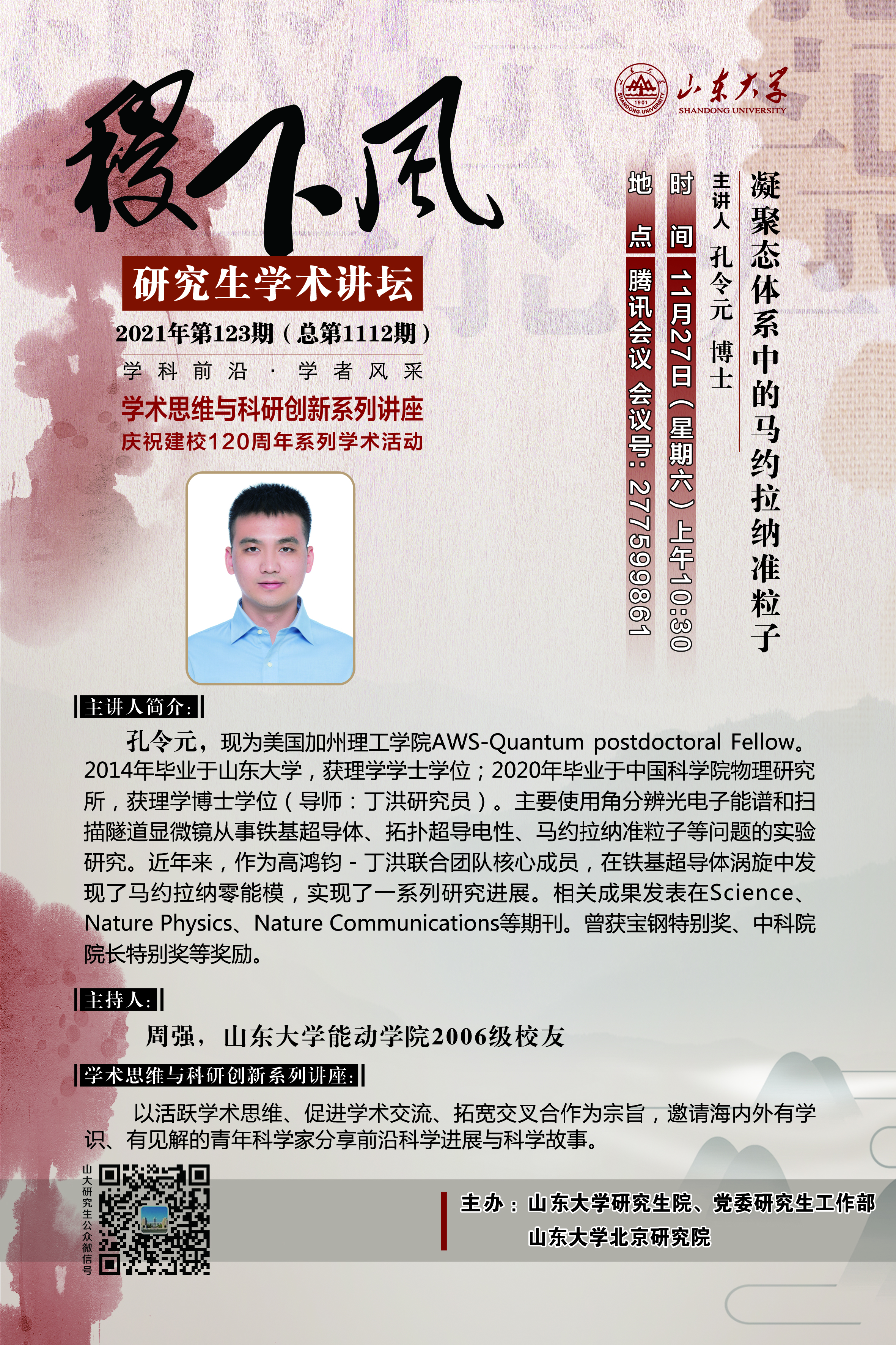 伟德国际1946源于英国