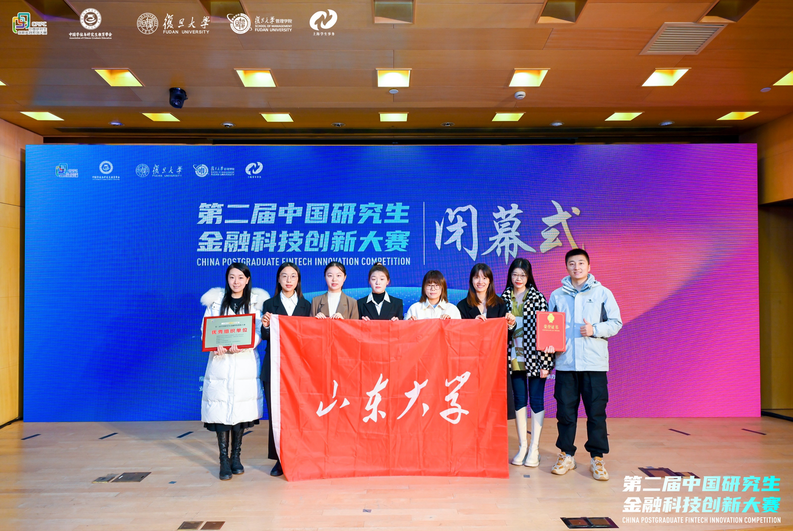 伟德国际1946源于英国