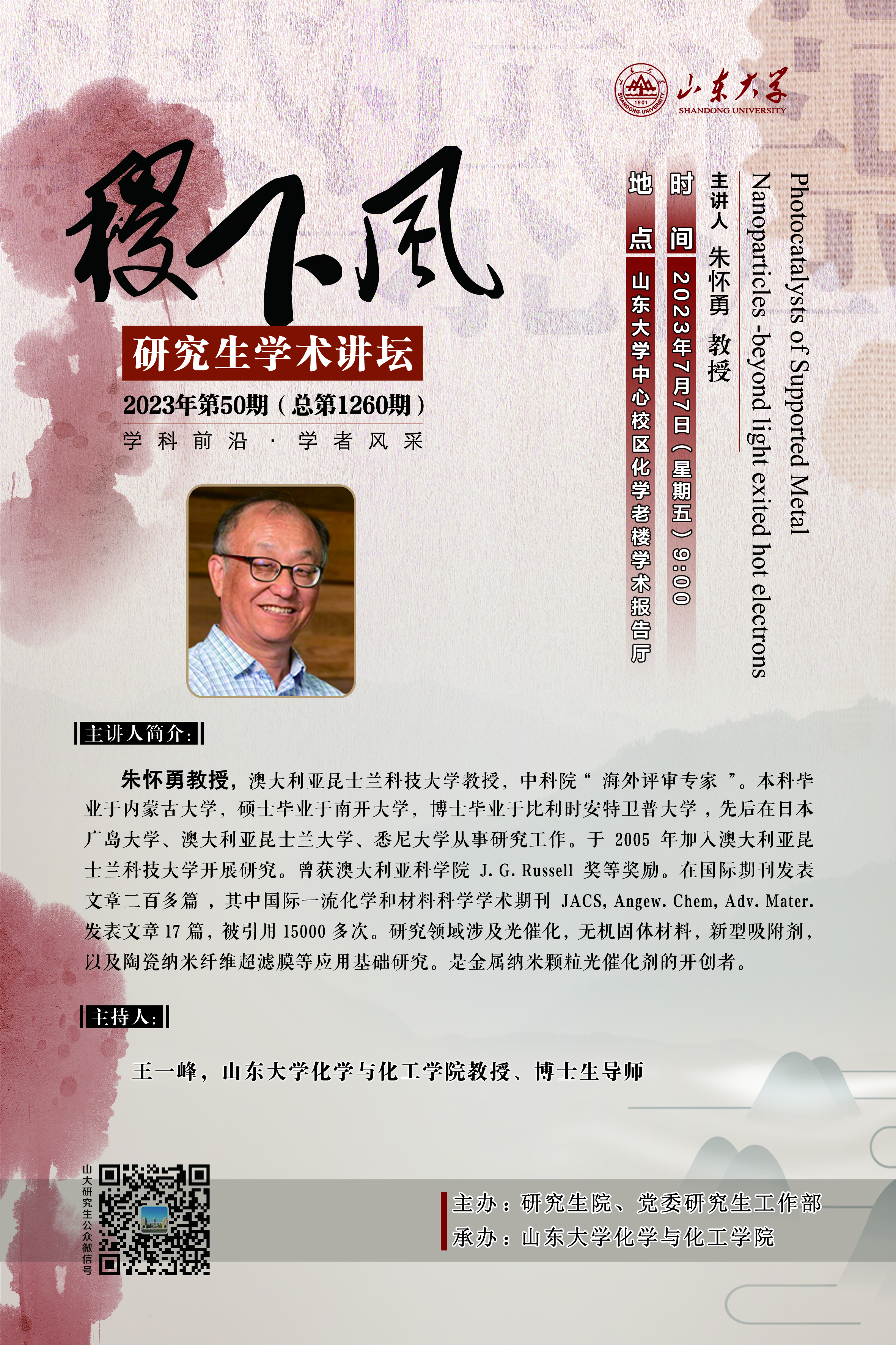 伟德国际1946源于英国