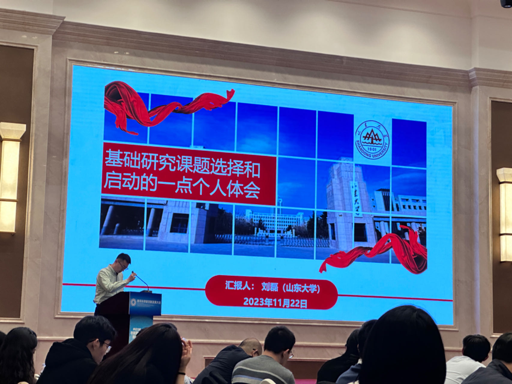 伟德国际1946源于英国
