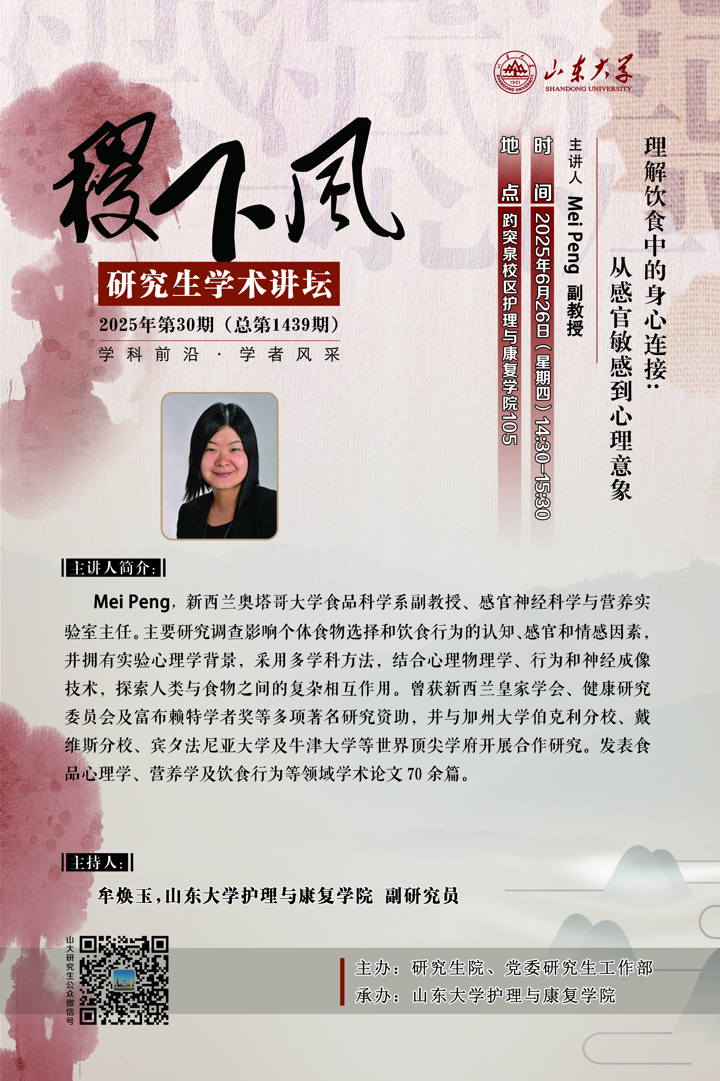 伟德国际1946源于英国