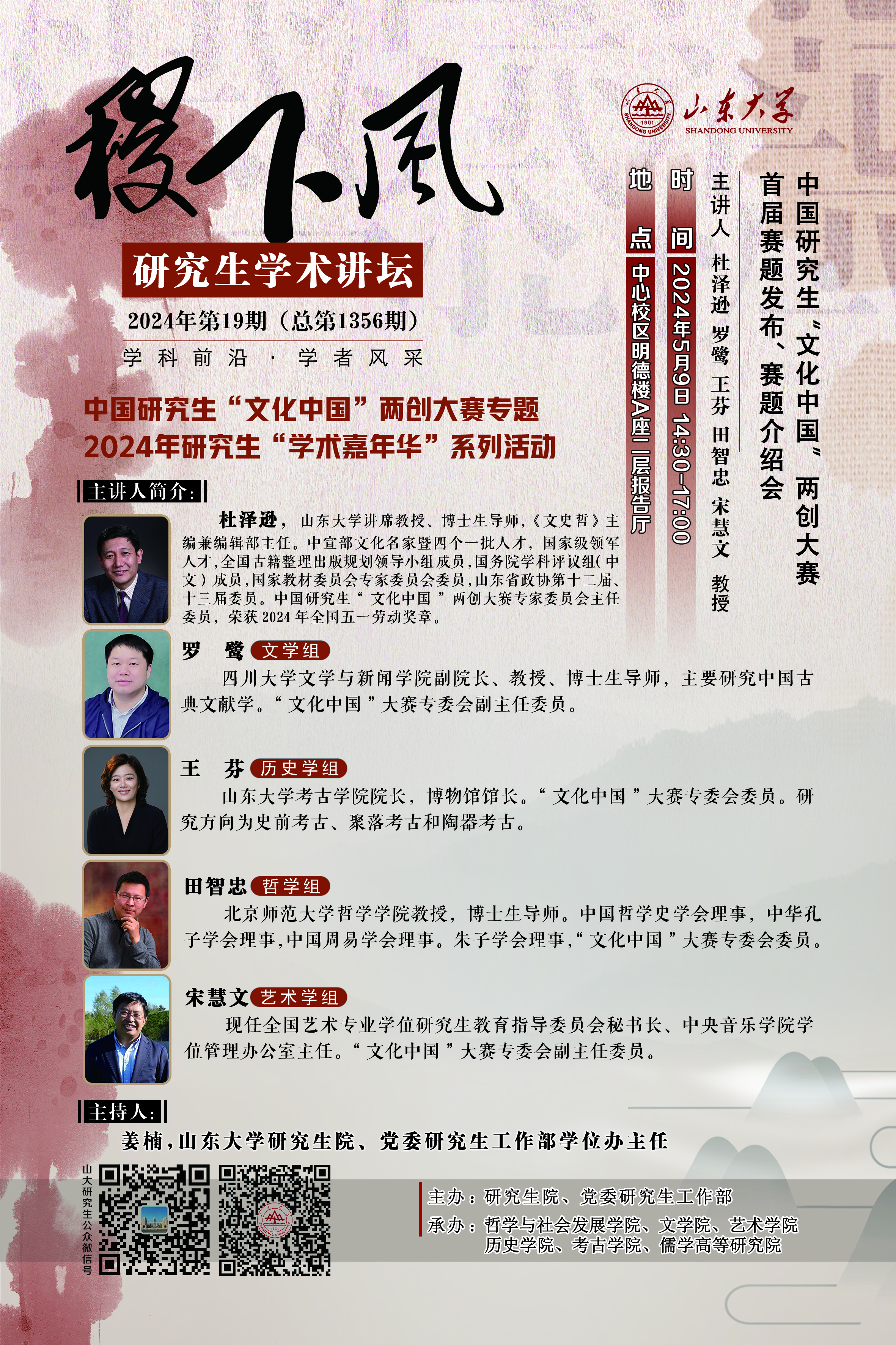 伟德国际1946源于英国