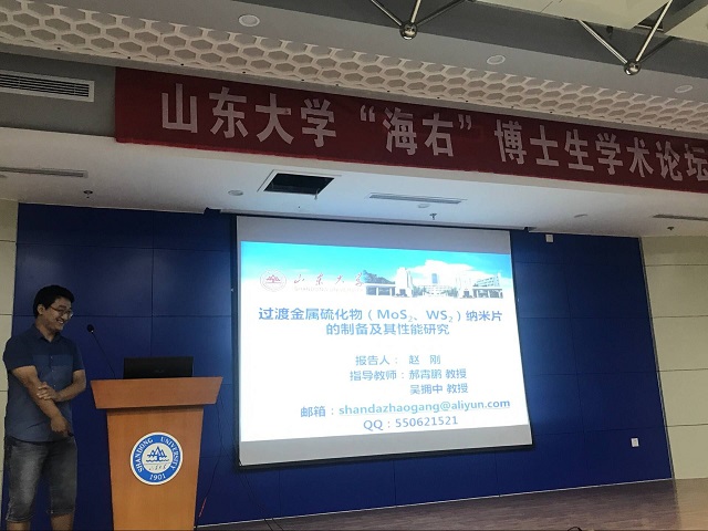 伟德国际1946源于英国