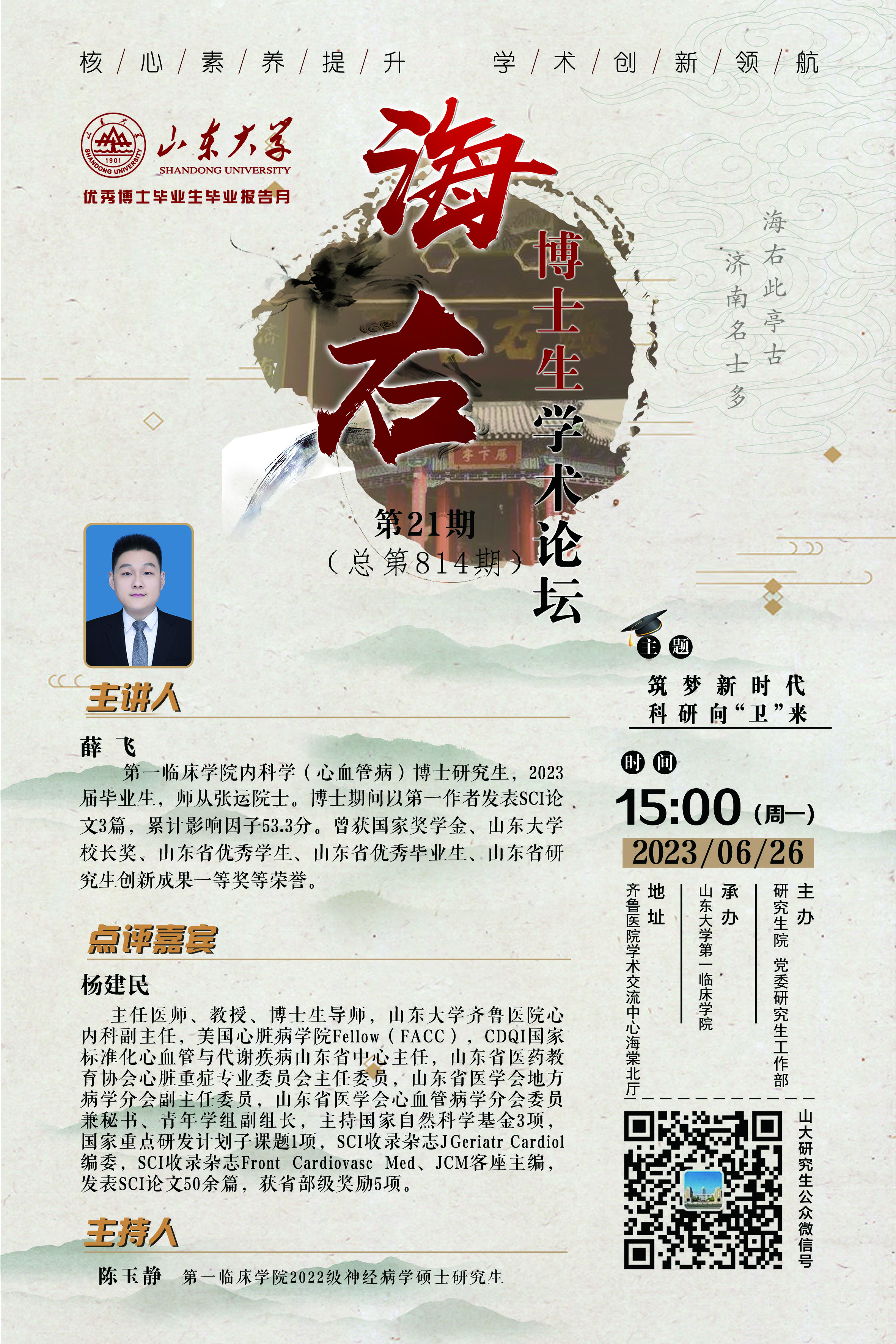 伟德国际1946源于英国