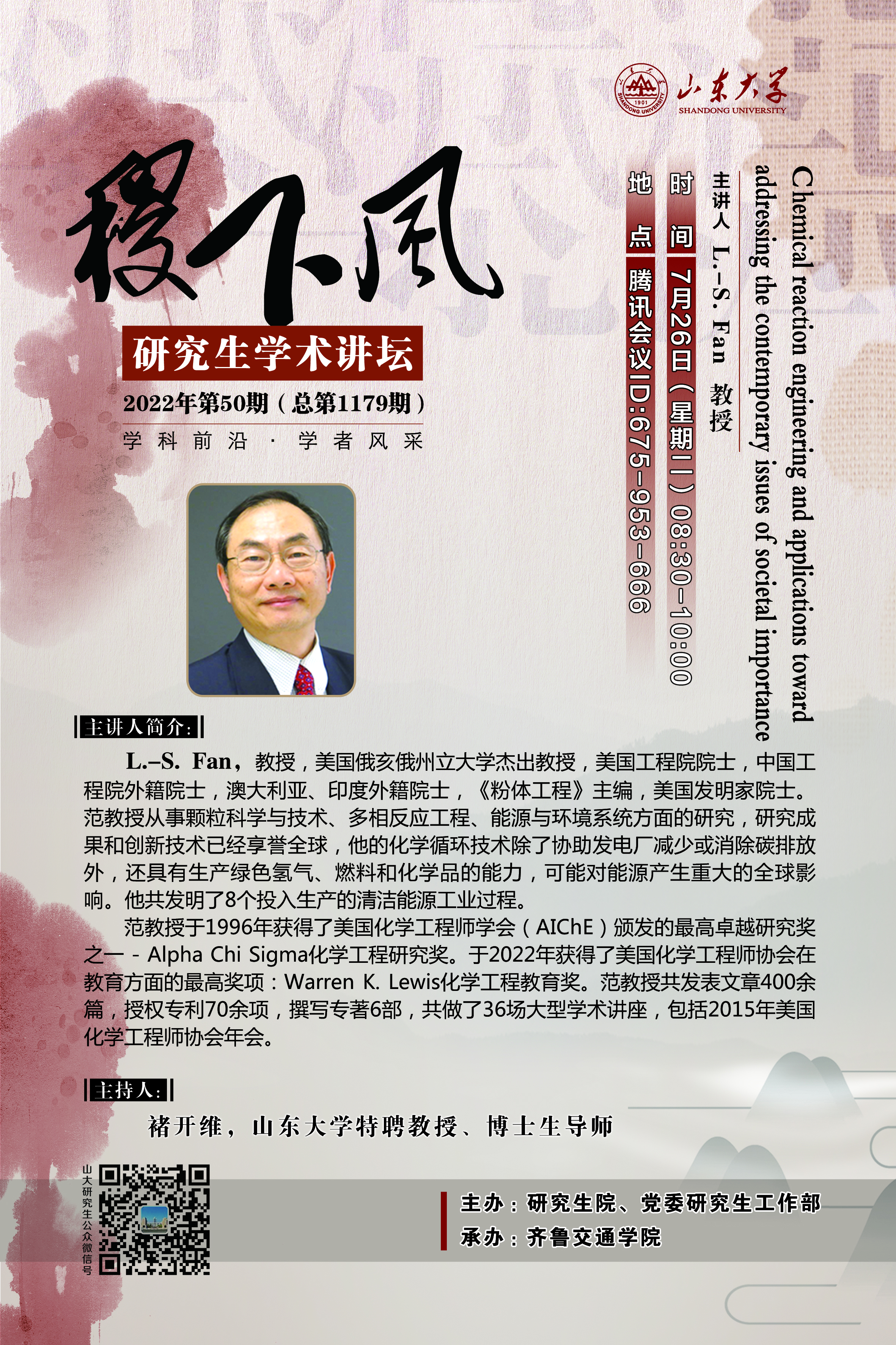 伟德国际1946源于英国