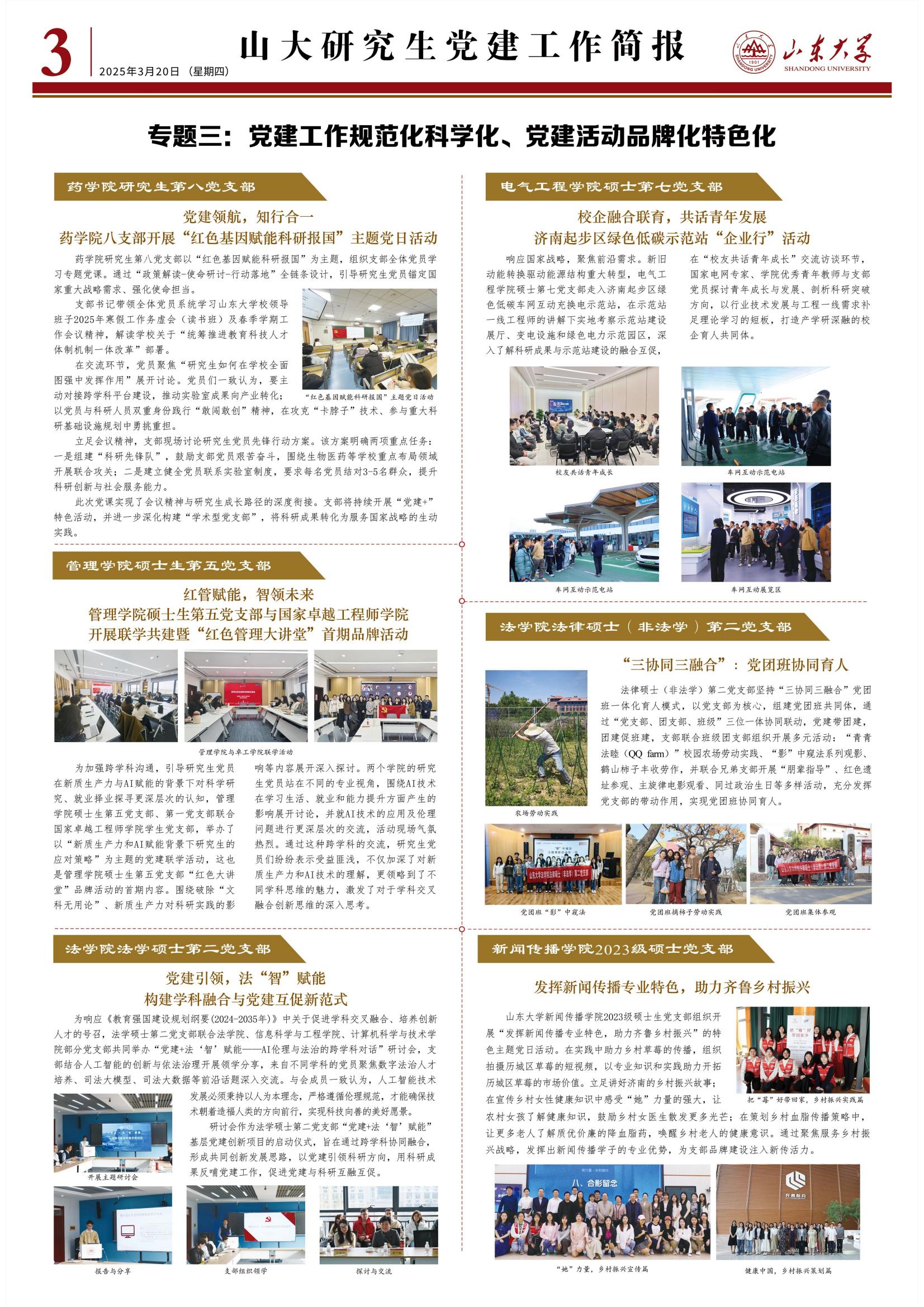 伟德国际1946源于英国