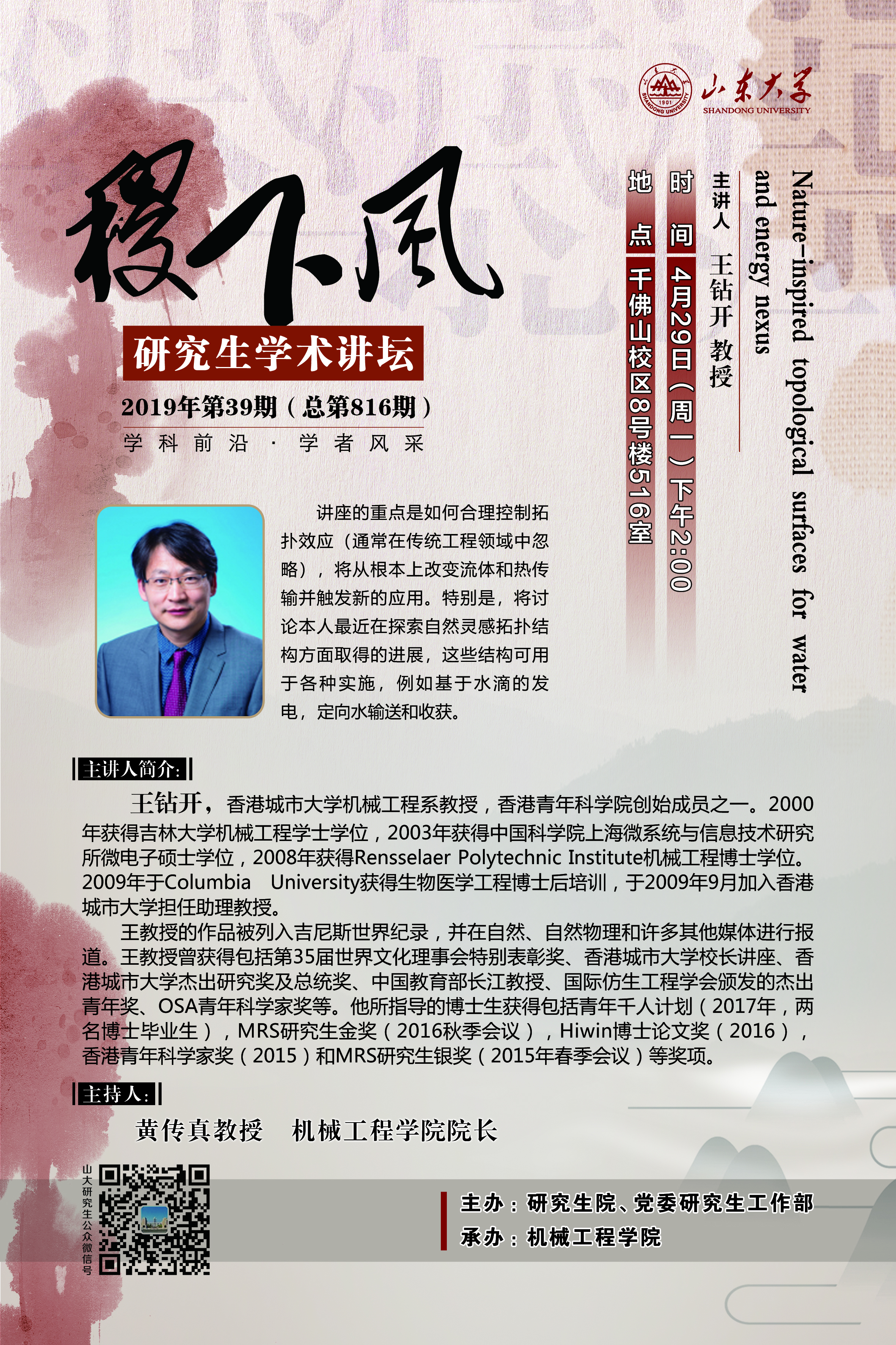 伟德国际1946源于英国