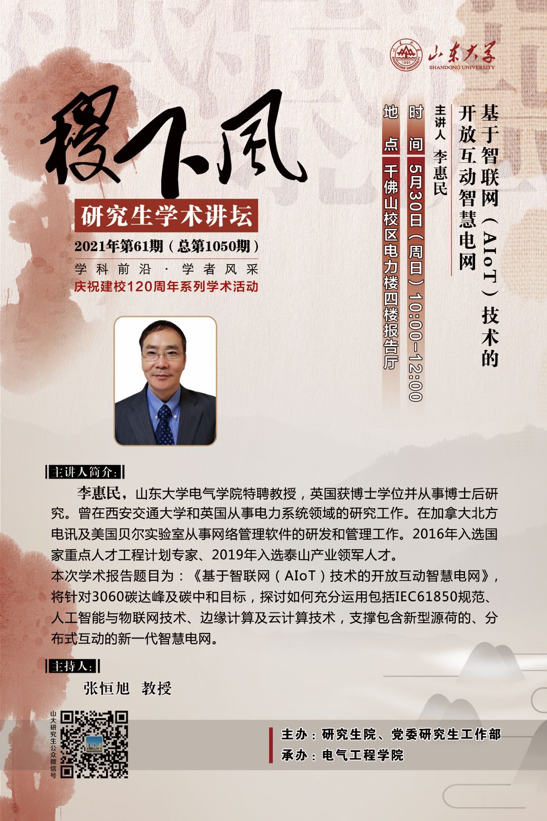 伟德国际1946源于英国