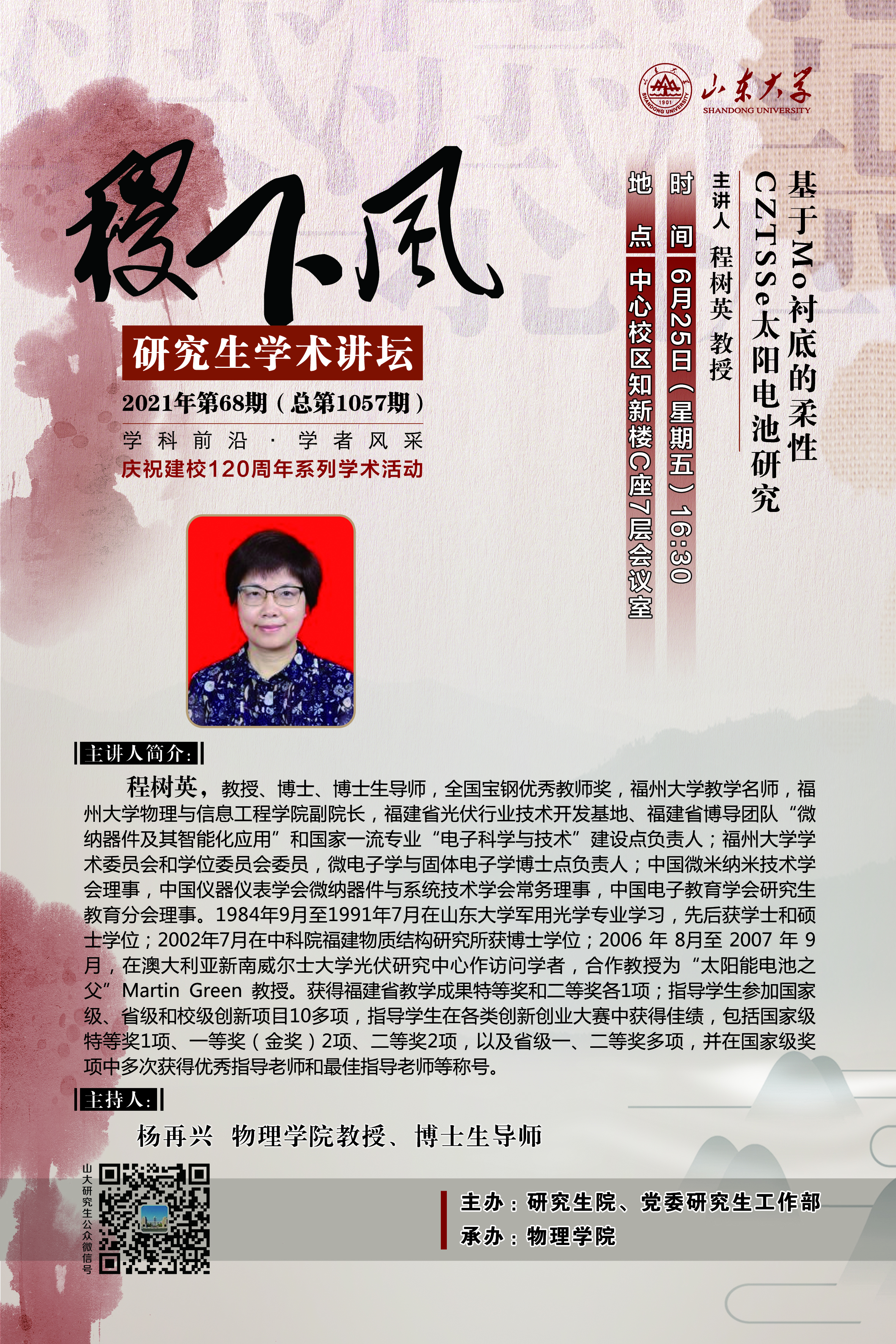 伟德国际1946源于英国