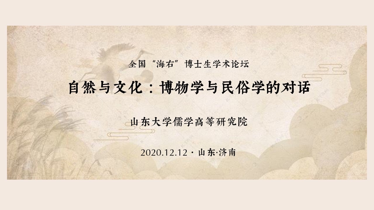 伟德国际1946源于英国