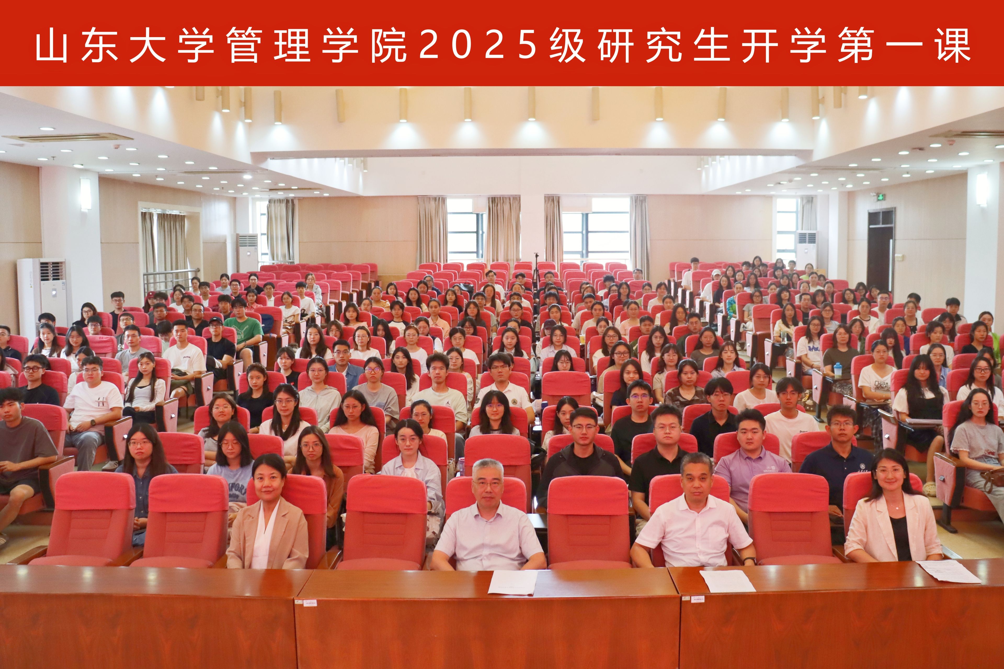 伟德国际1946源于英国开展2025级研究生新生入学教育系列活动