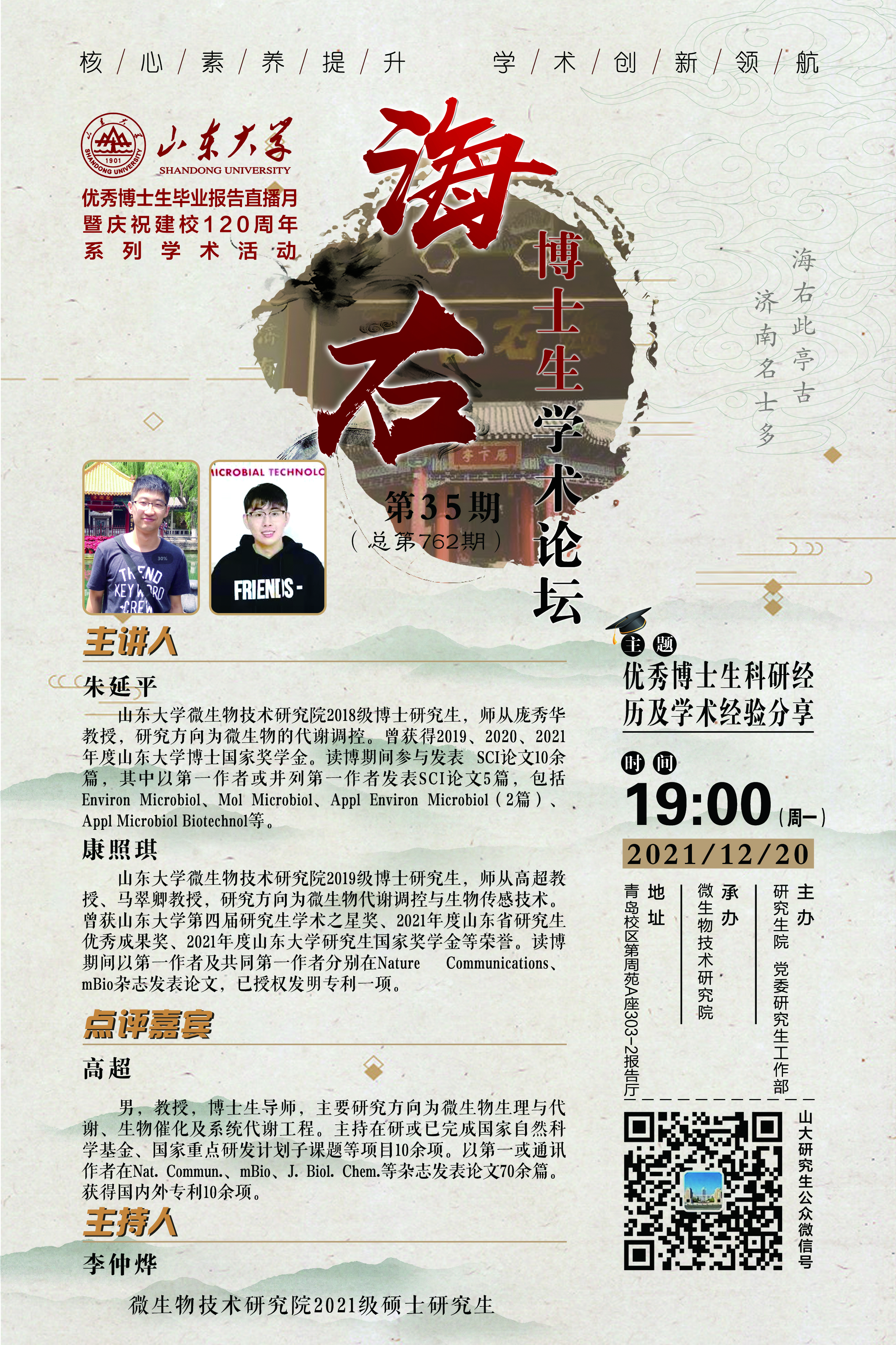 伟德国际1946源于英国