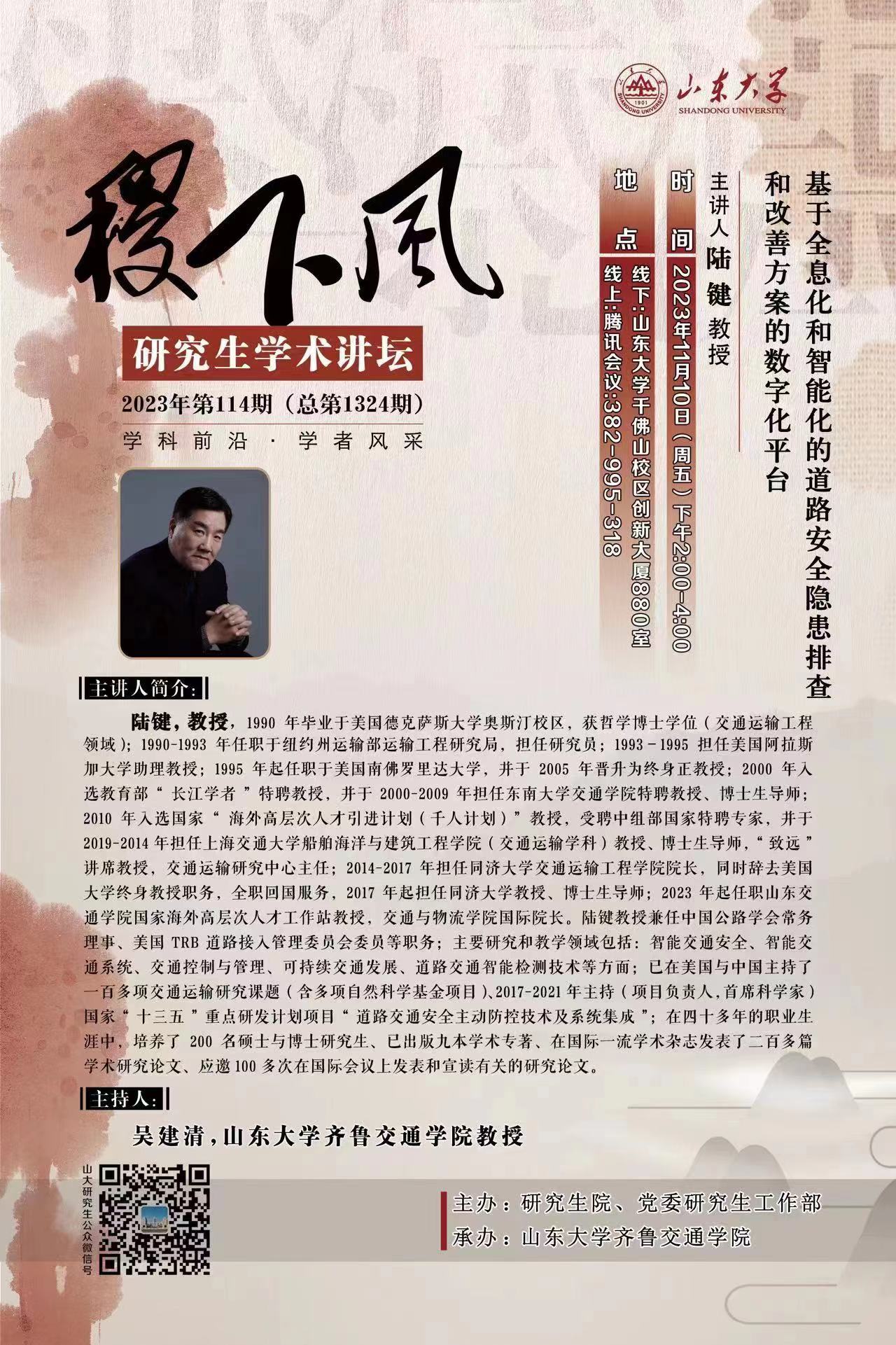 伟德国际1946源于英国